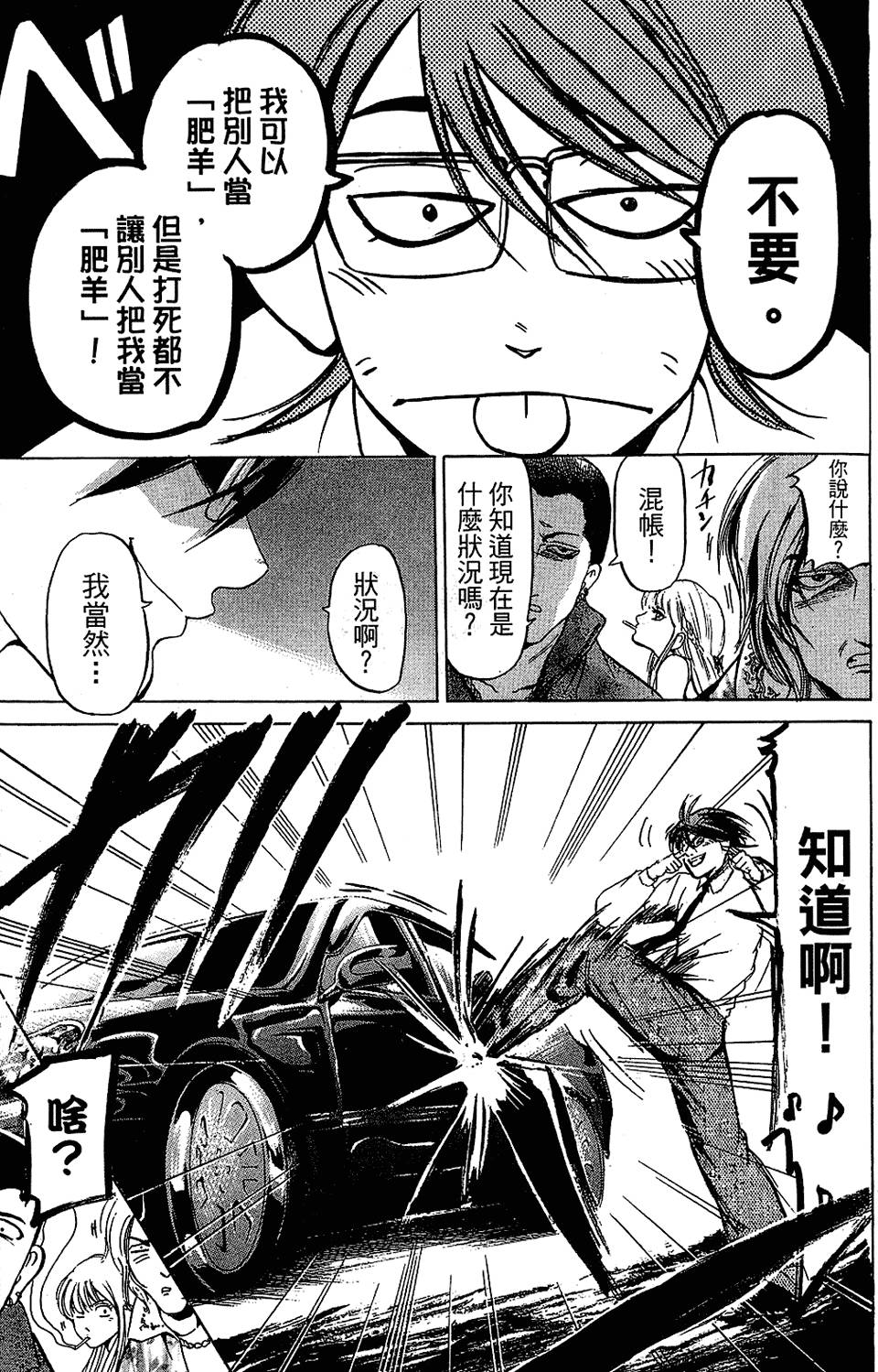 第126页