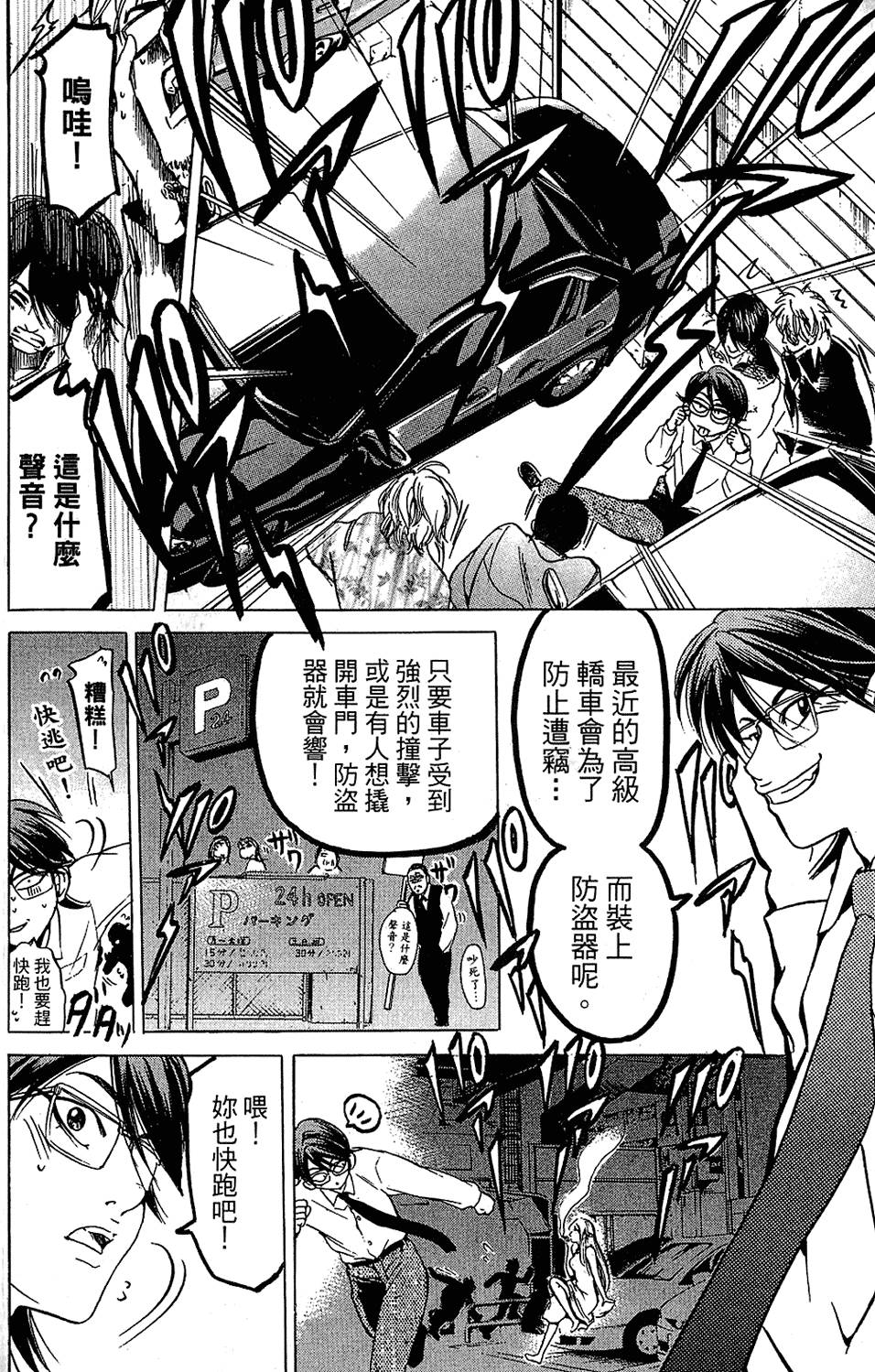 第127页