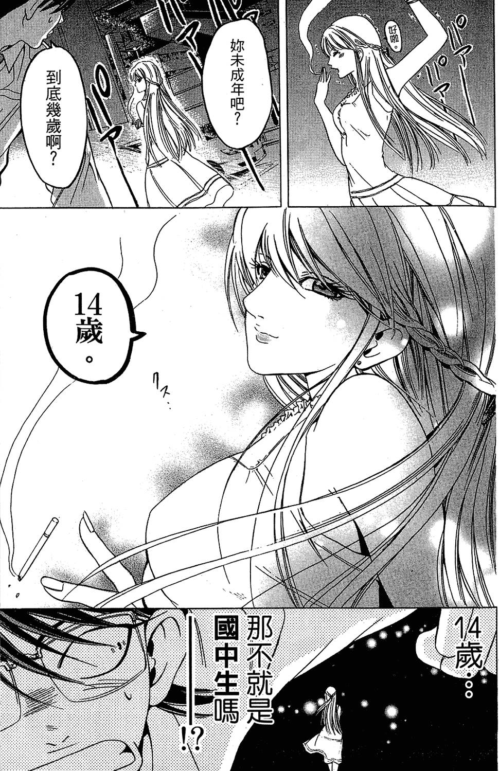 第128页