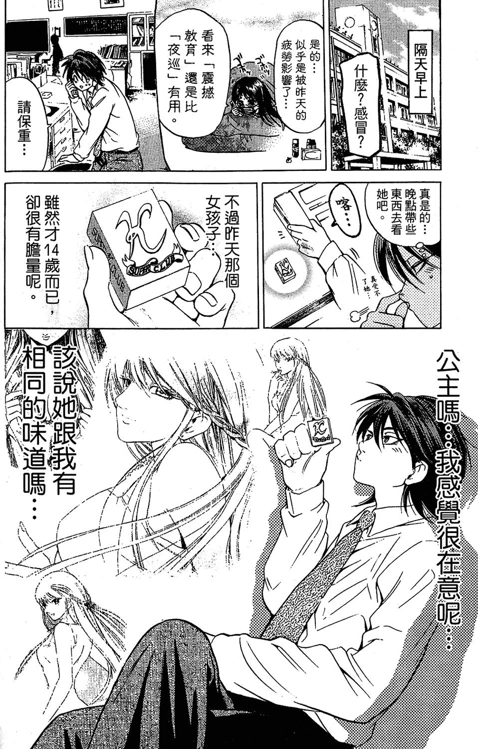 第129页