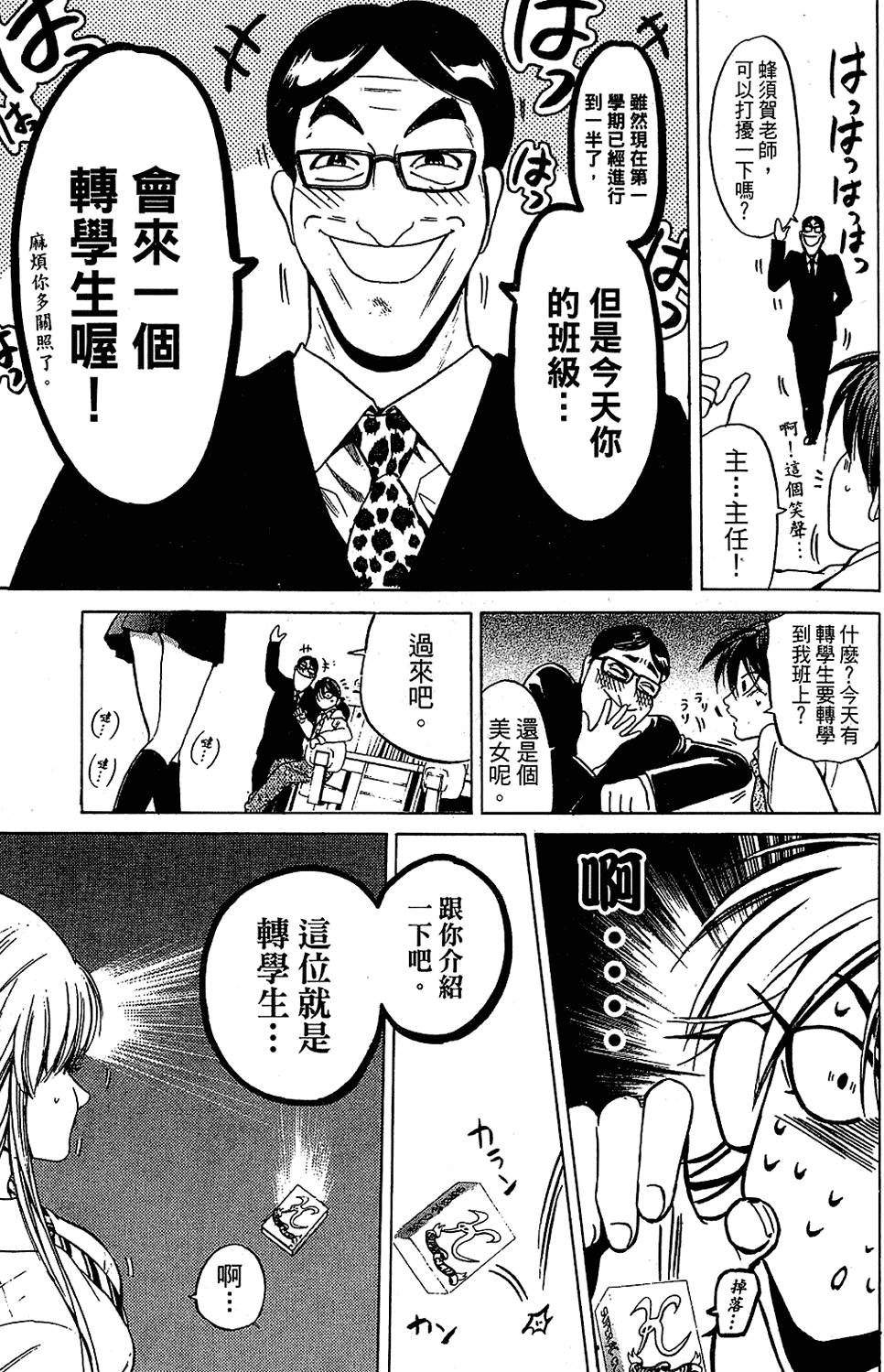 第130页