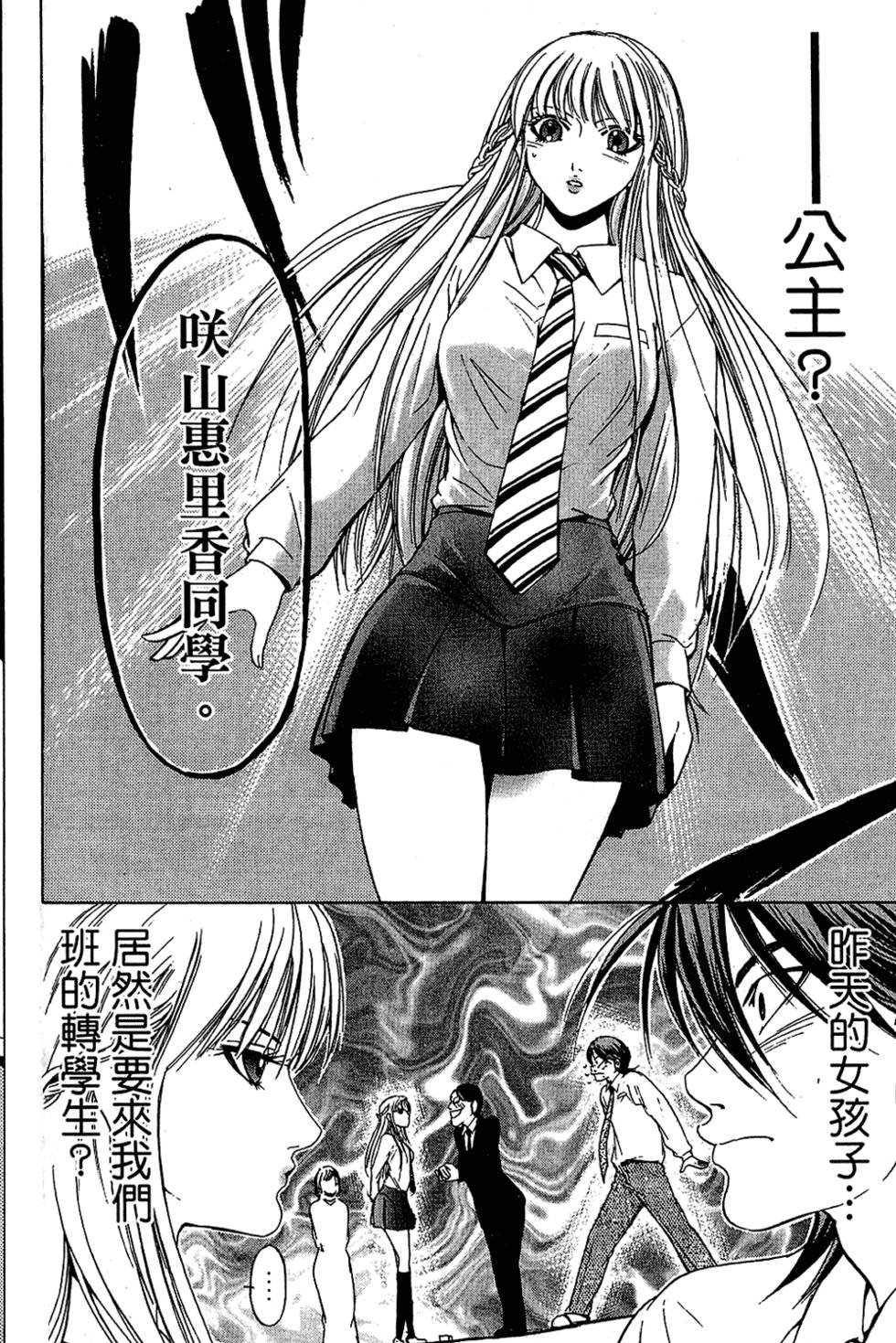 第131页
