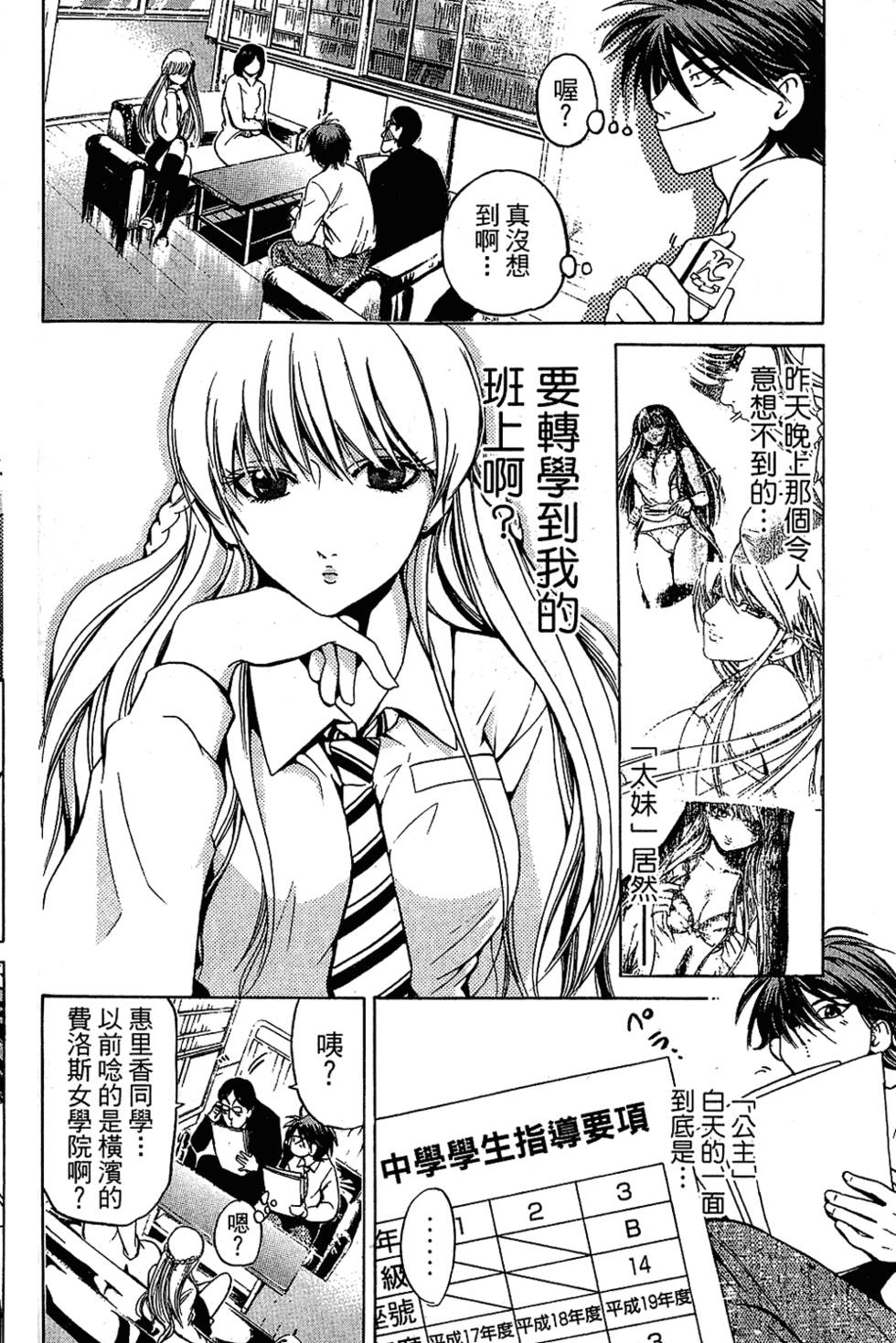 第133页