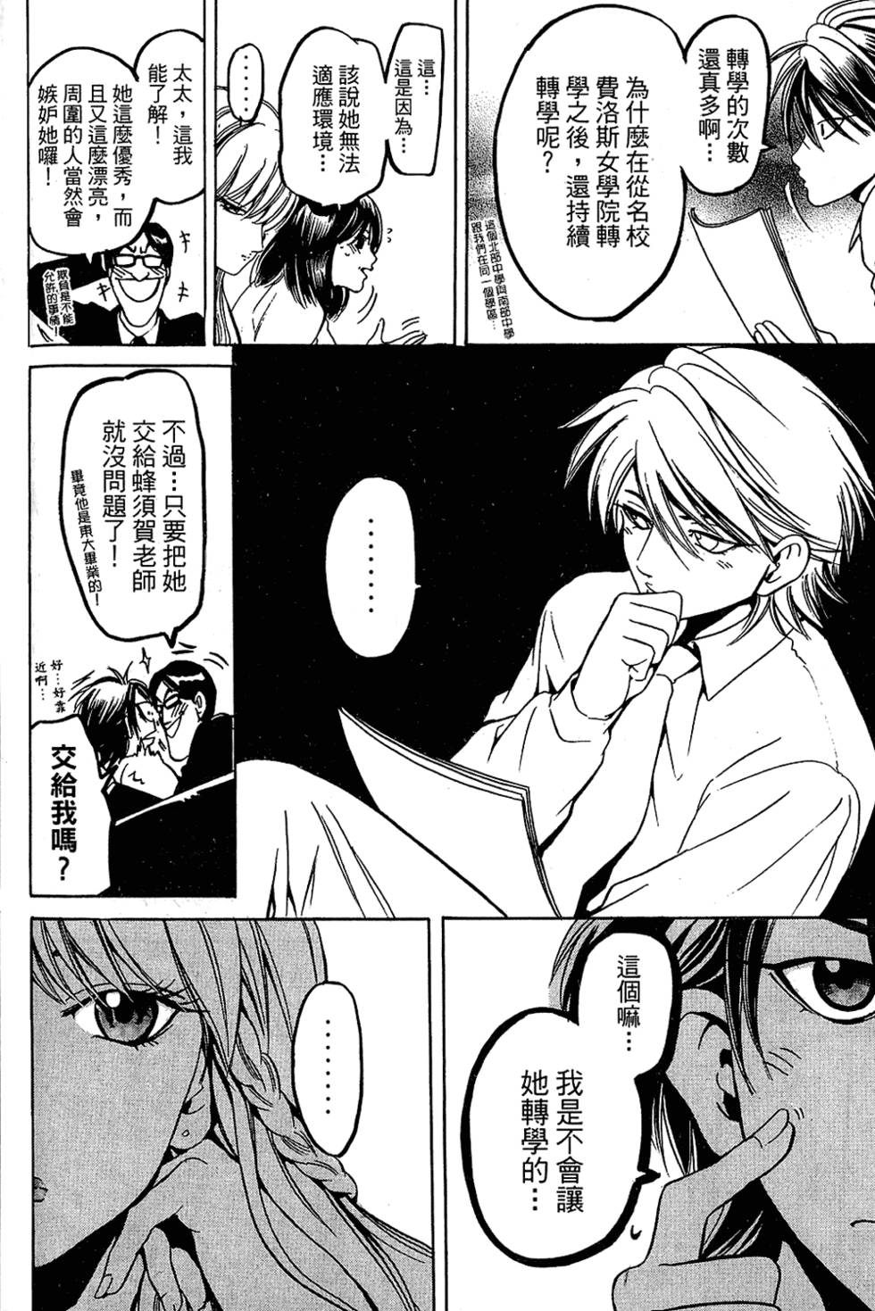 第135页