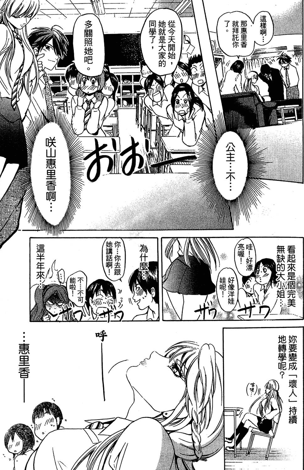 第136页