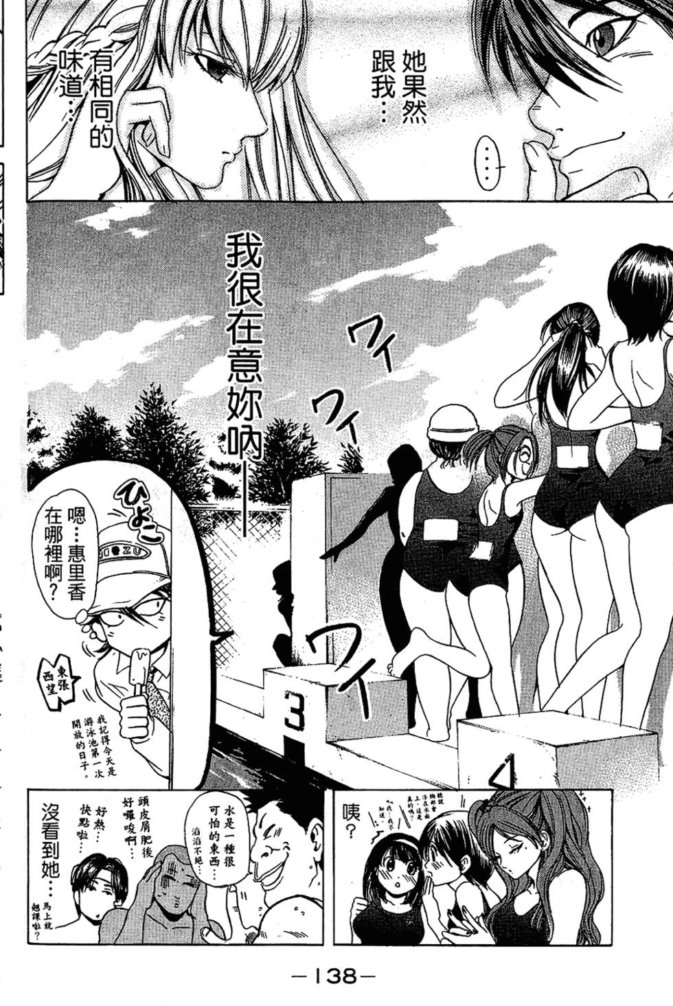 第137页