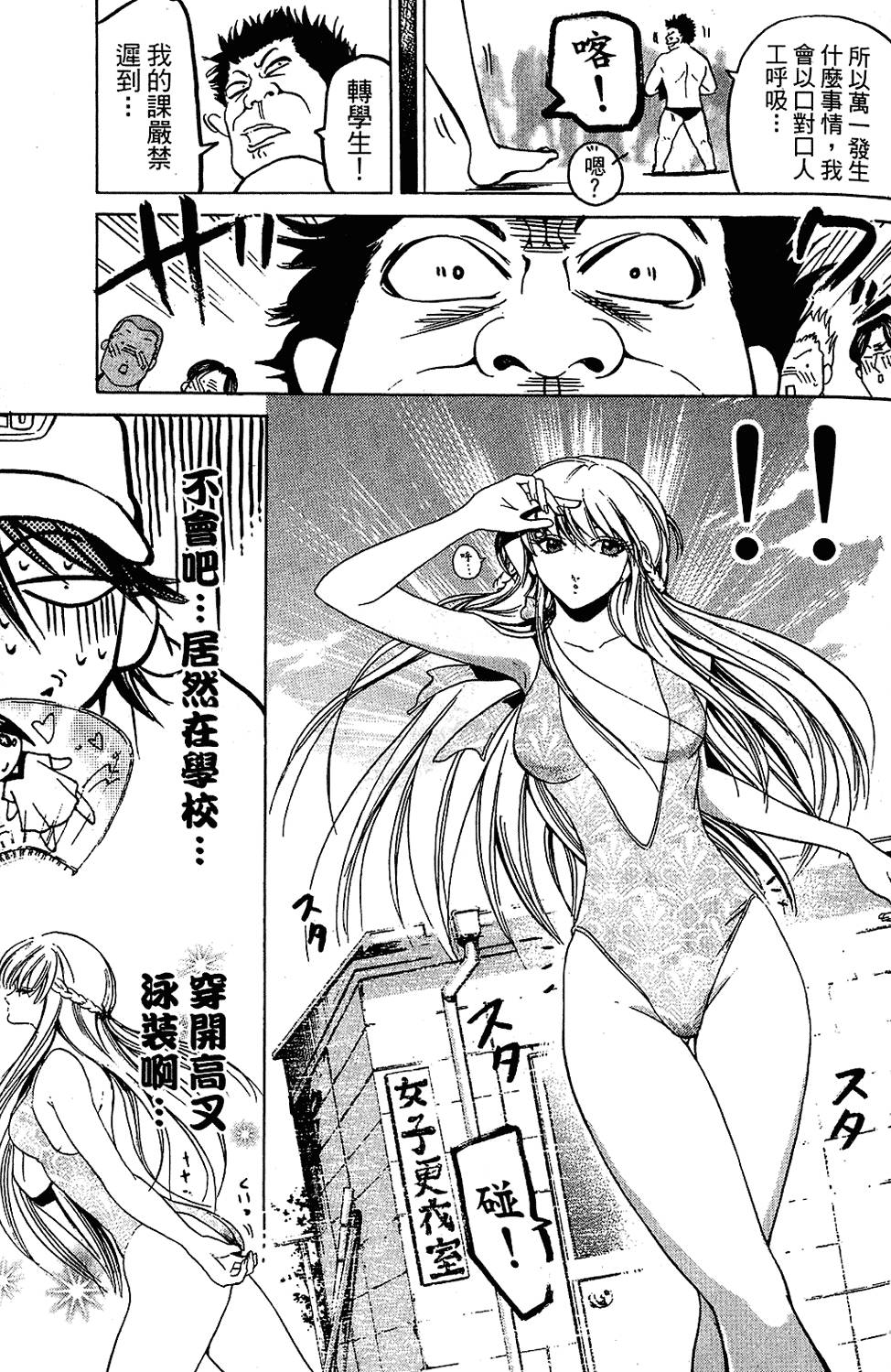 第138页