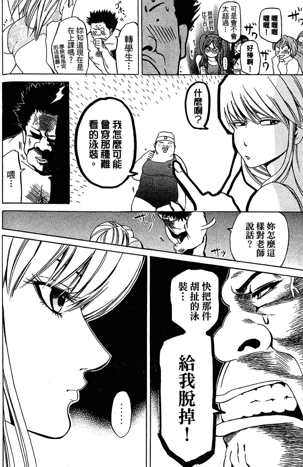 第139页