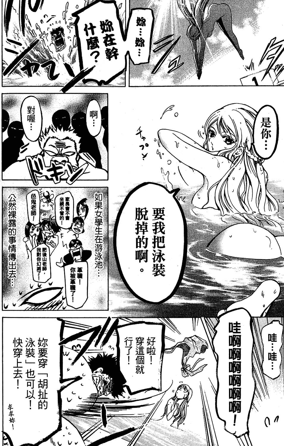 第143页