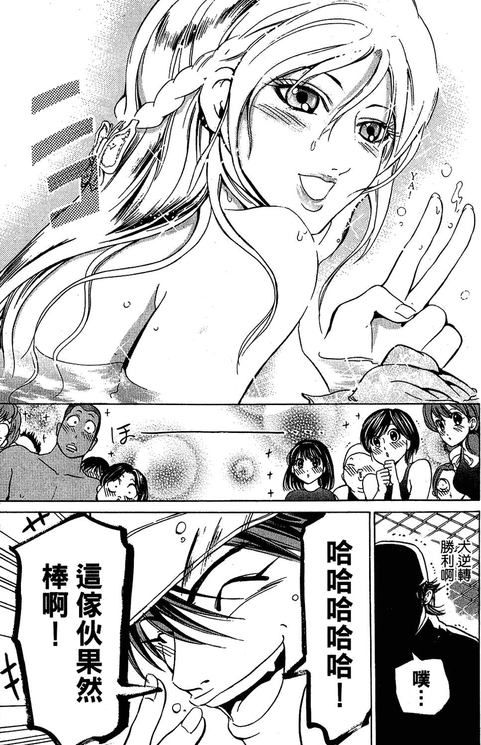 第144页