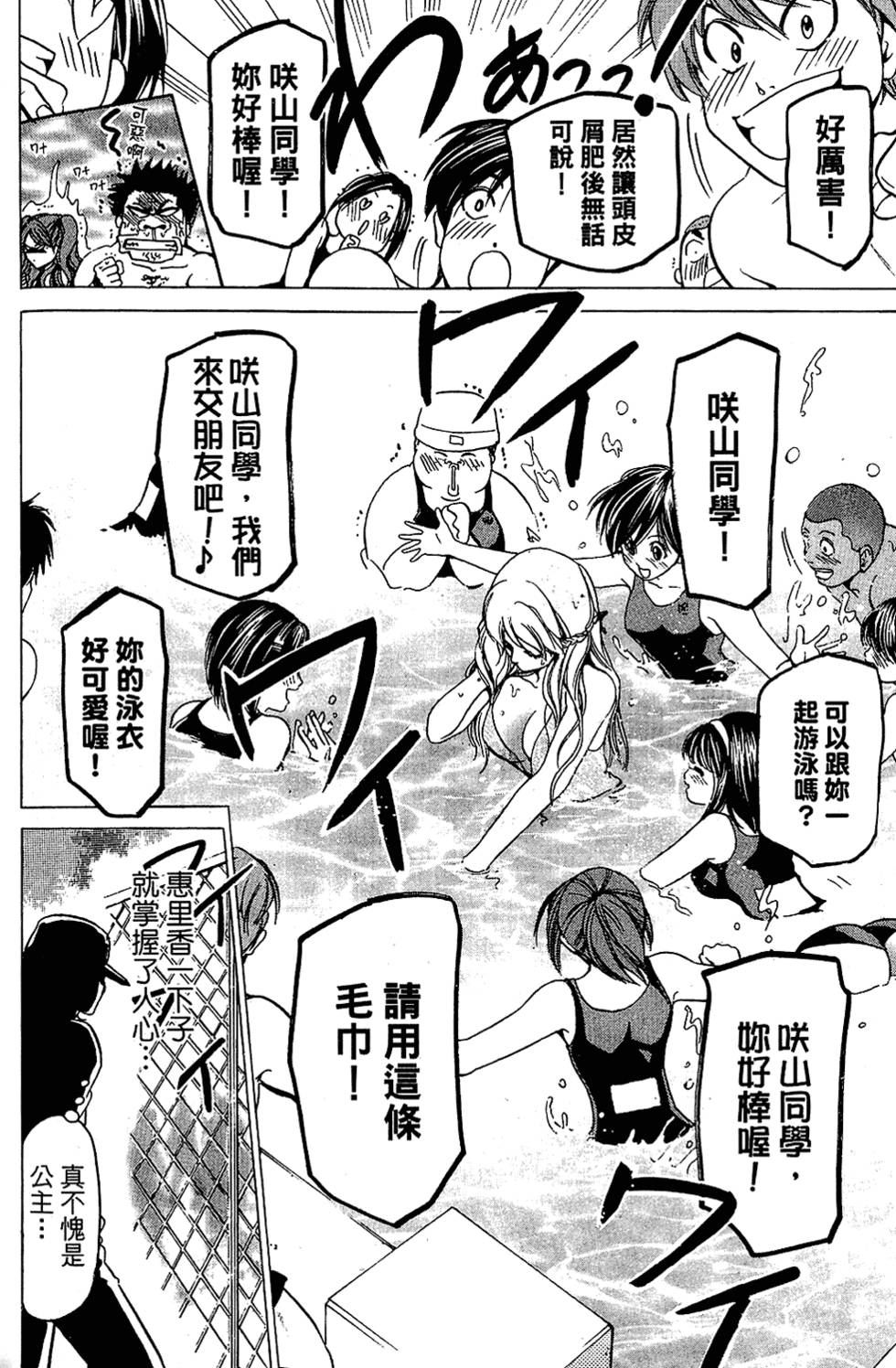 第145页