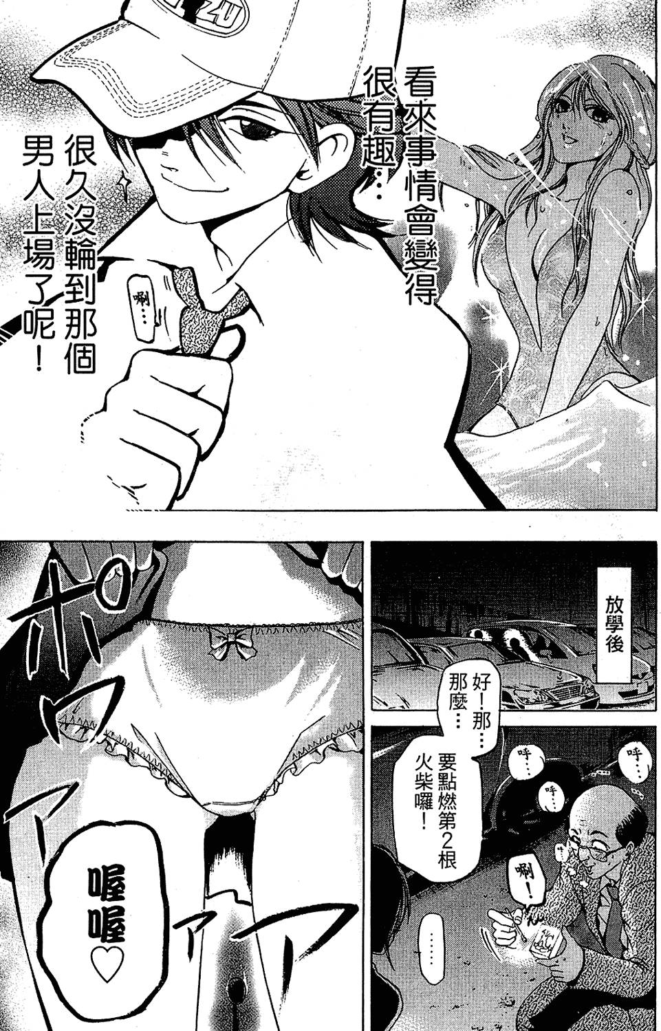 第146页