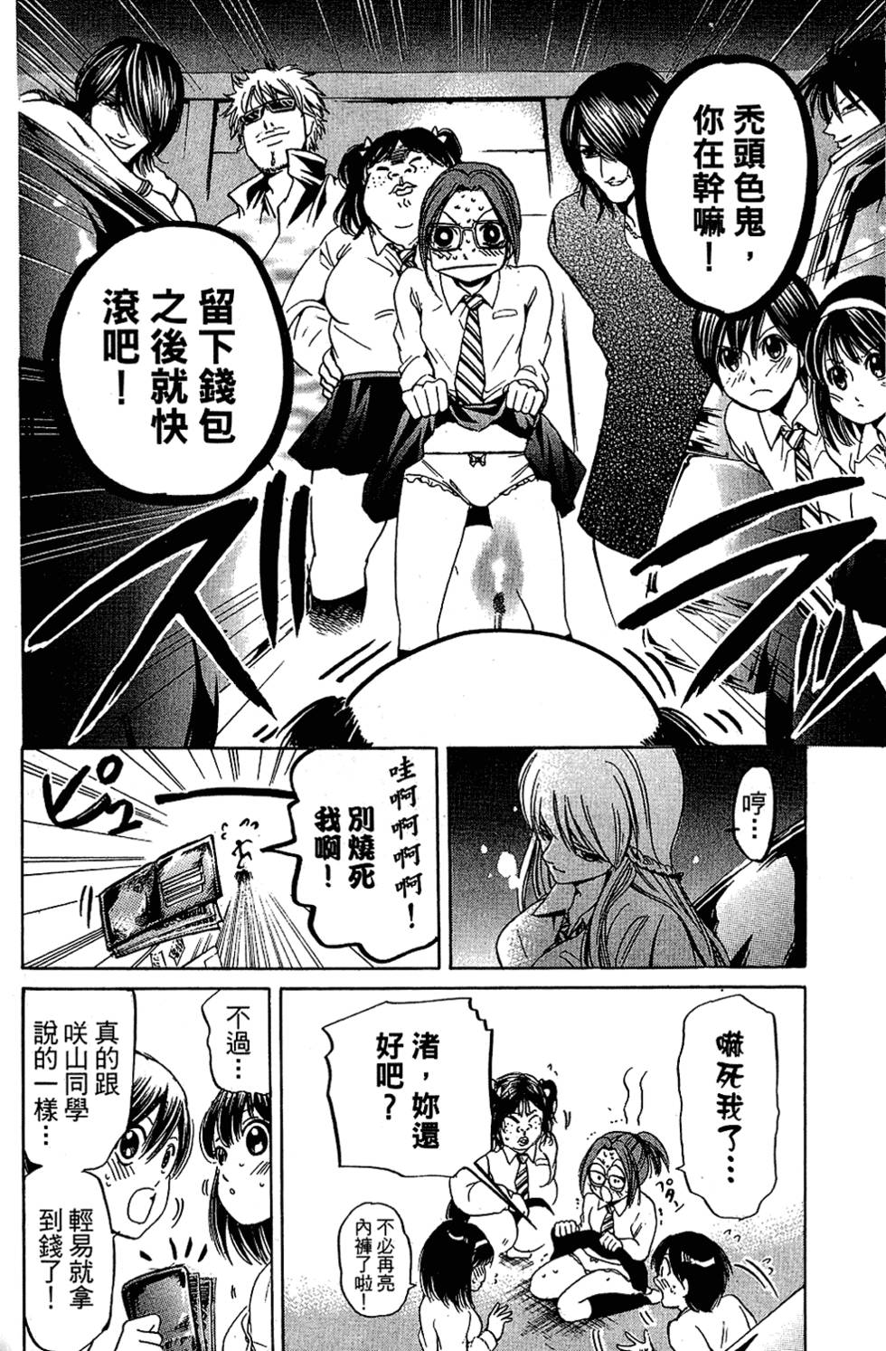 第147页