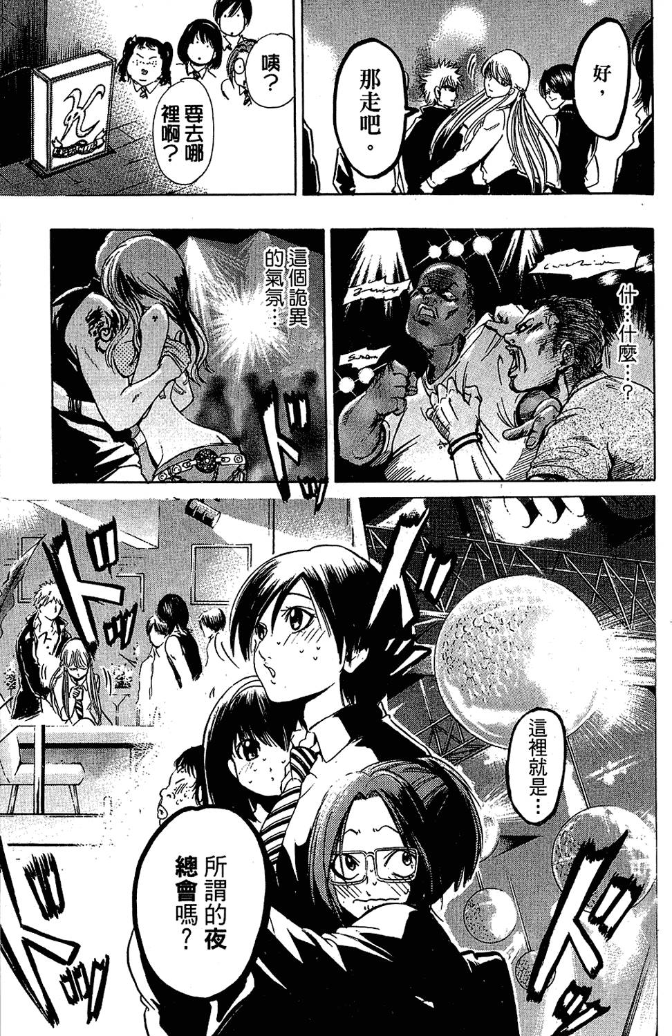 第148页