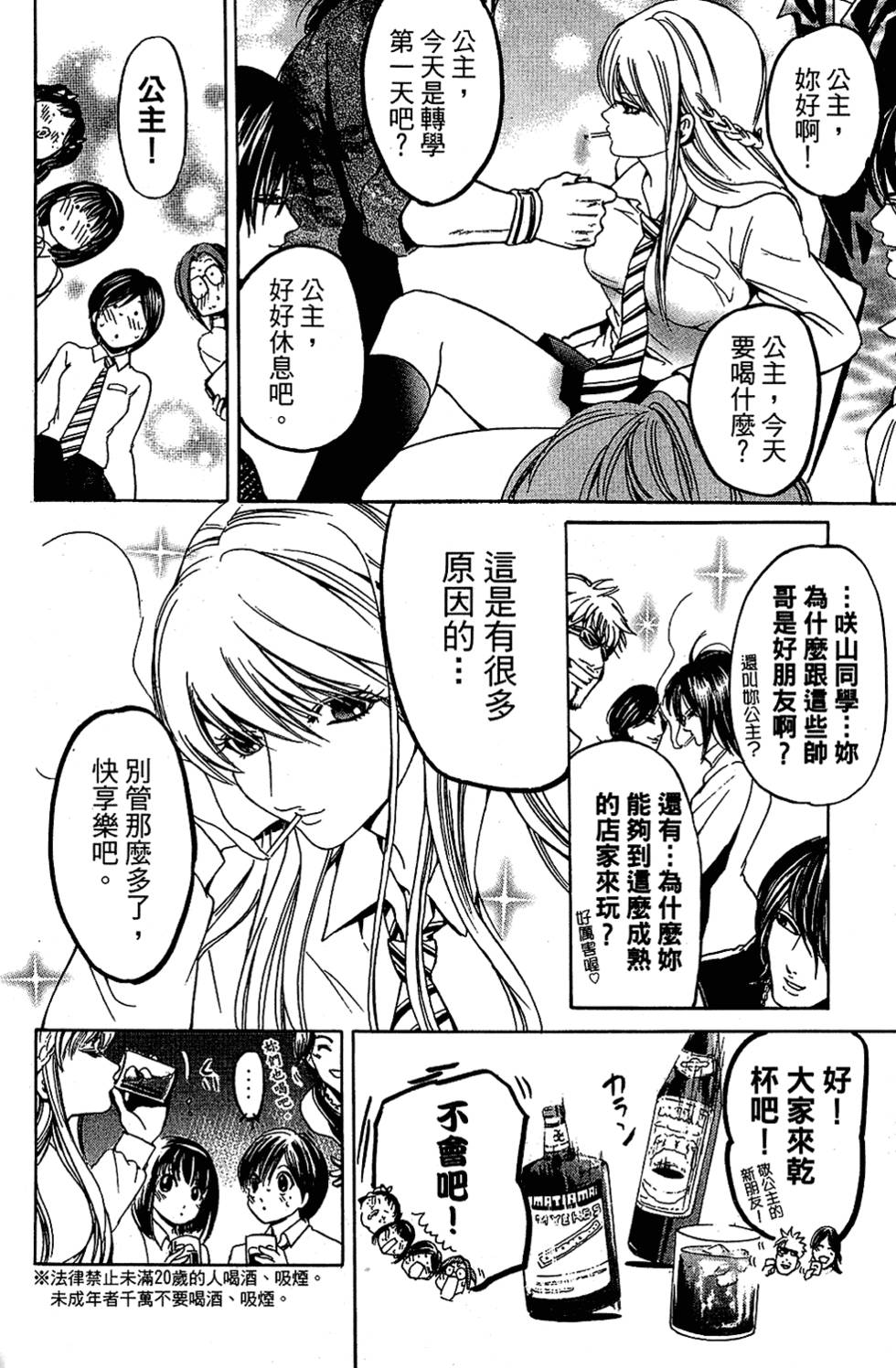 第149页