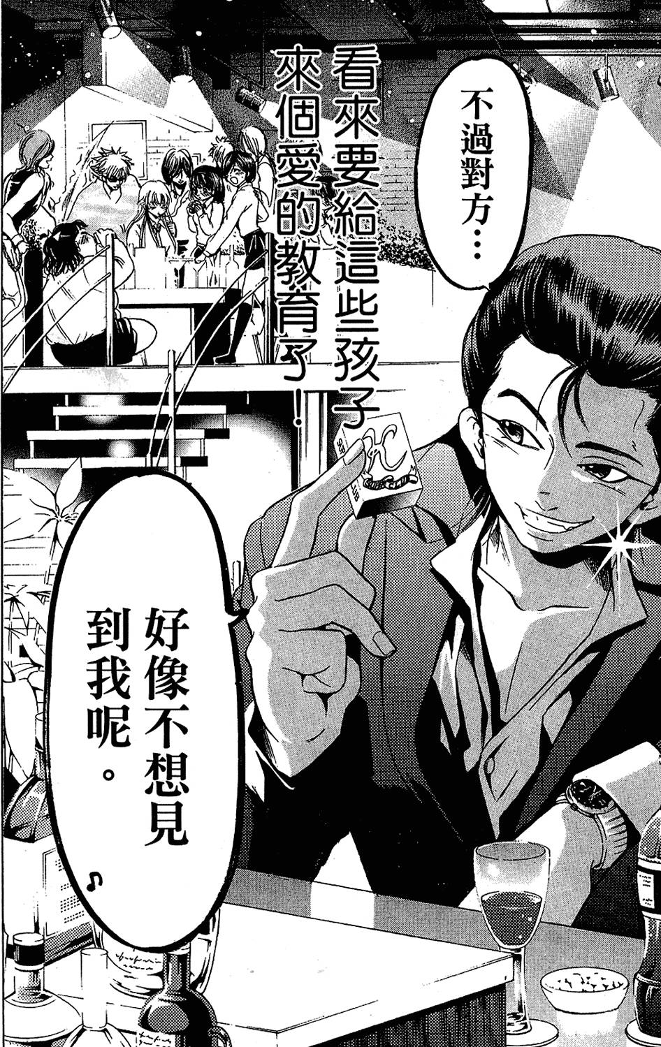 第151页