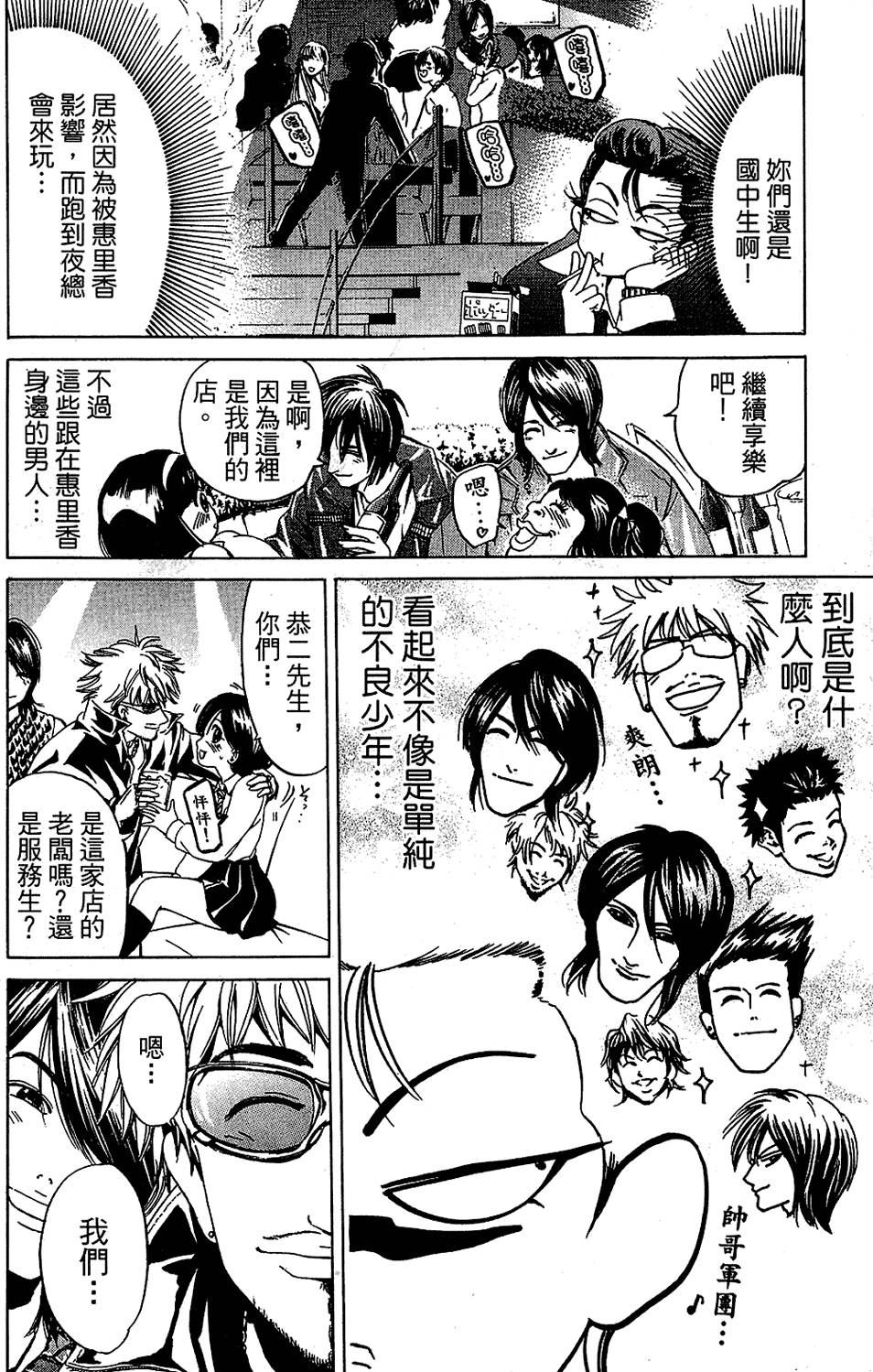 第153页