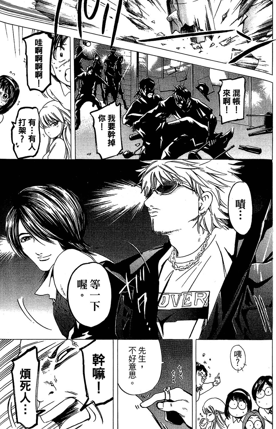第154页