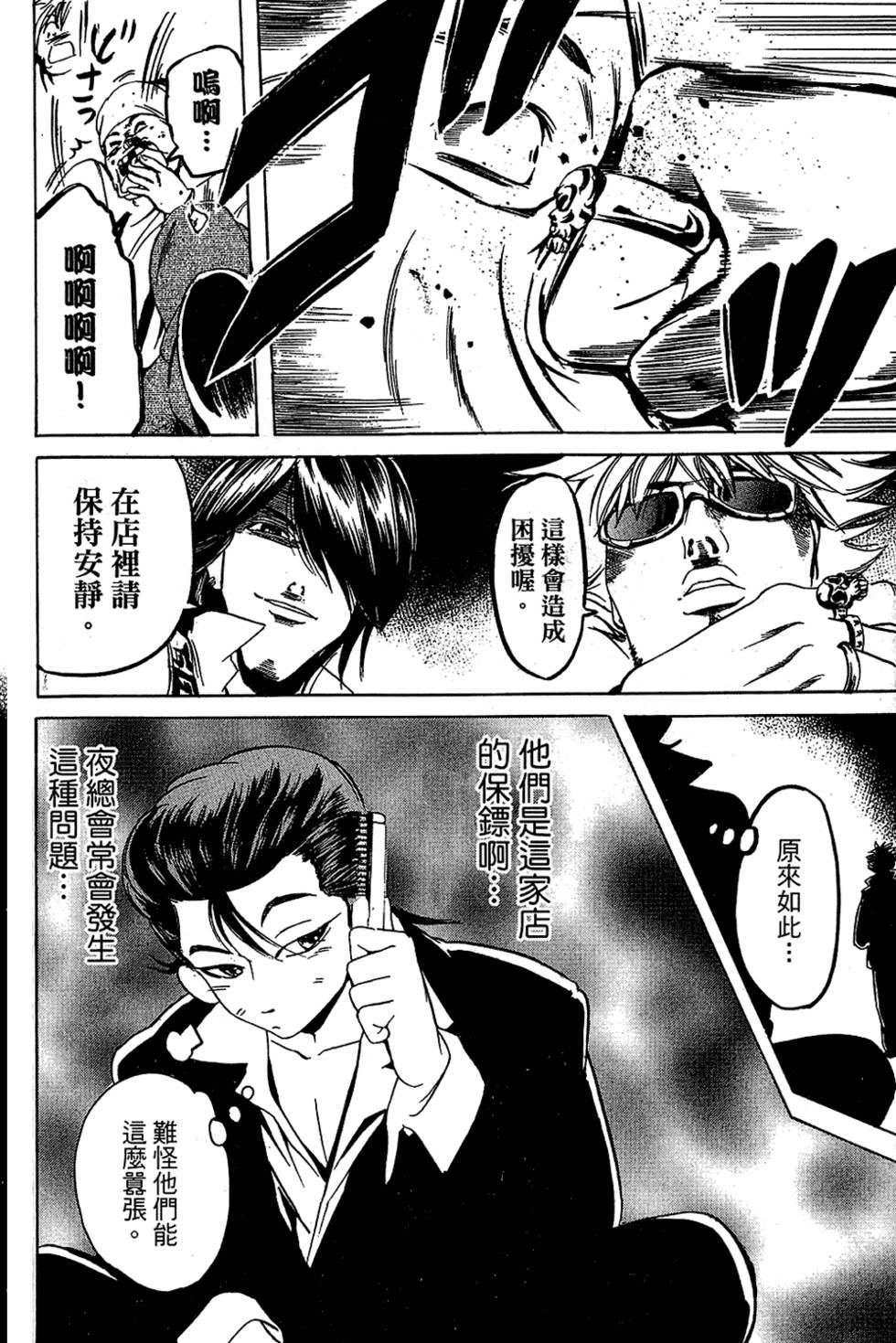 第155页