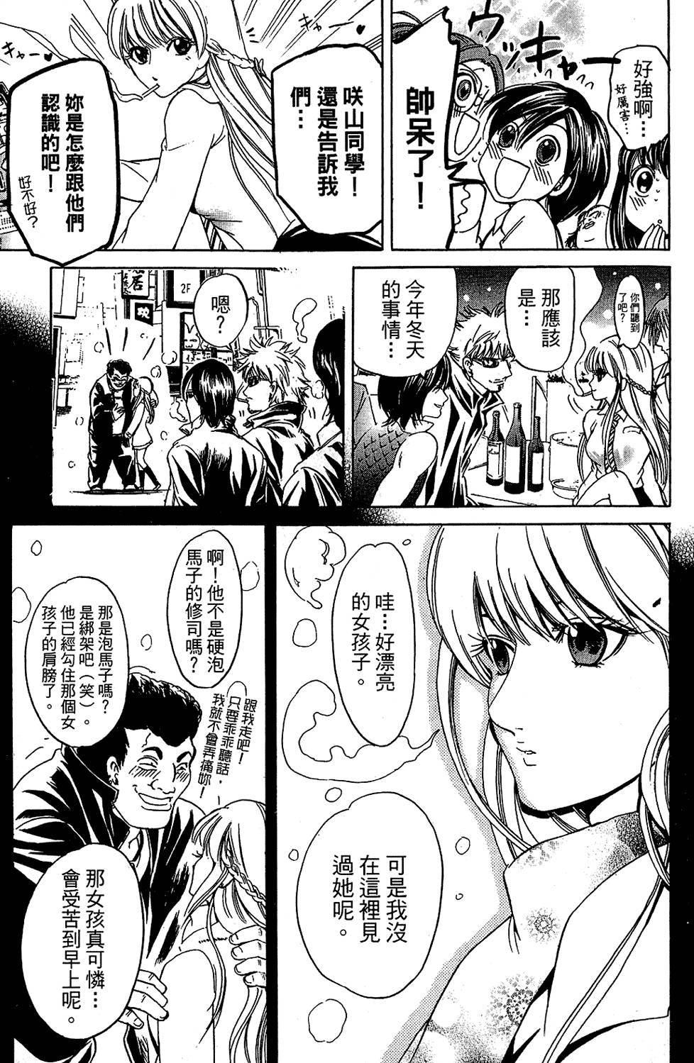 第156页