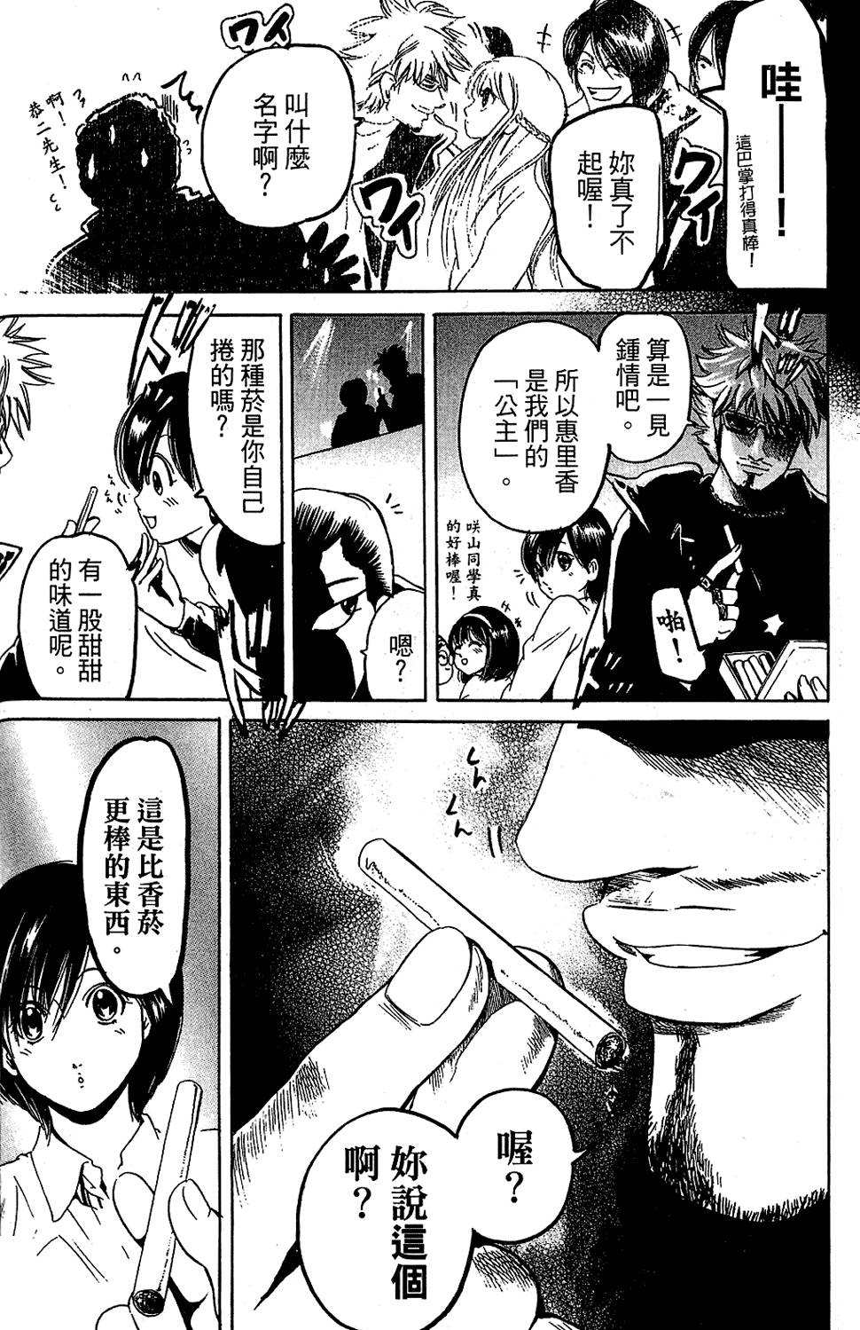 第158页