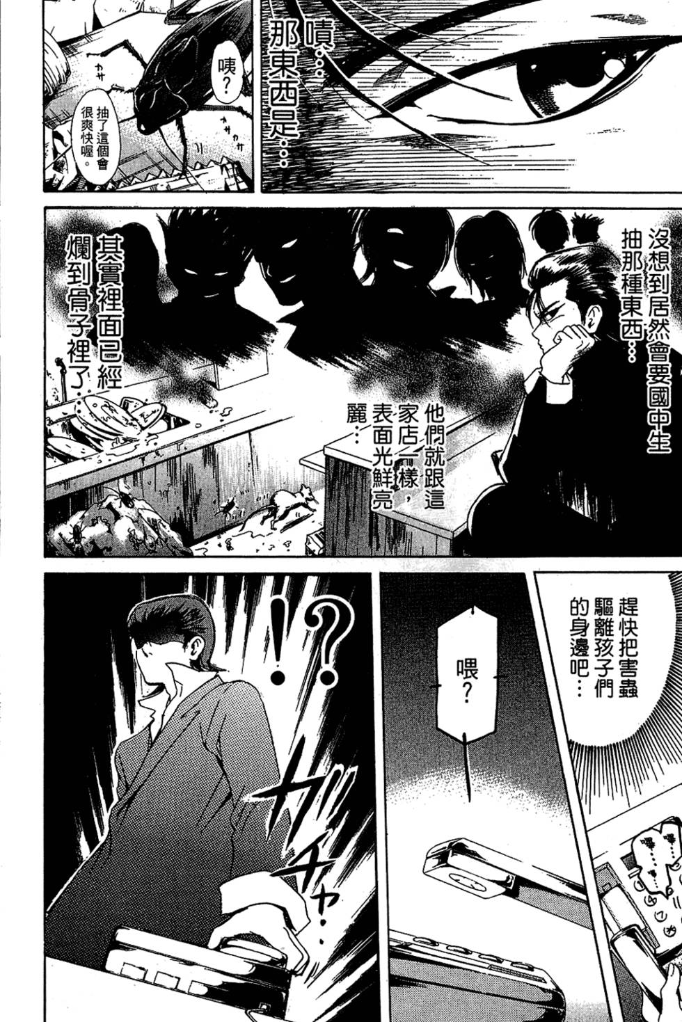 第159页