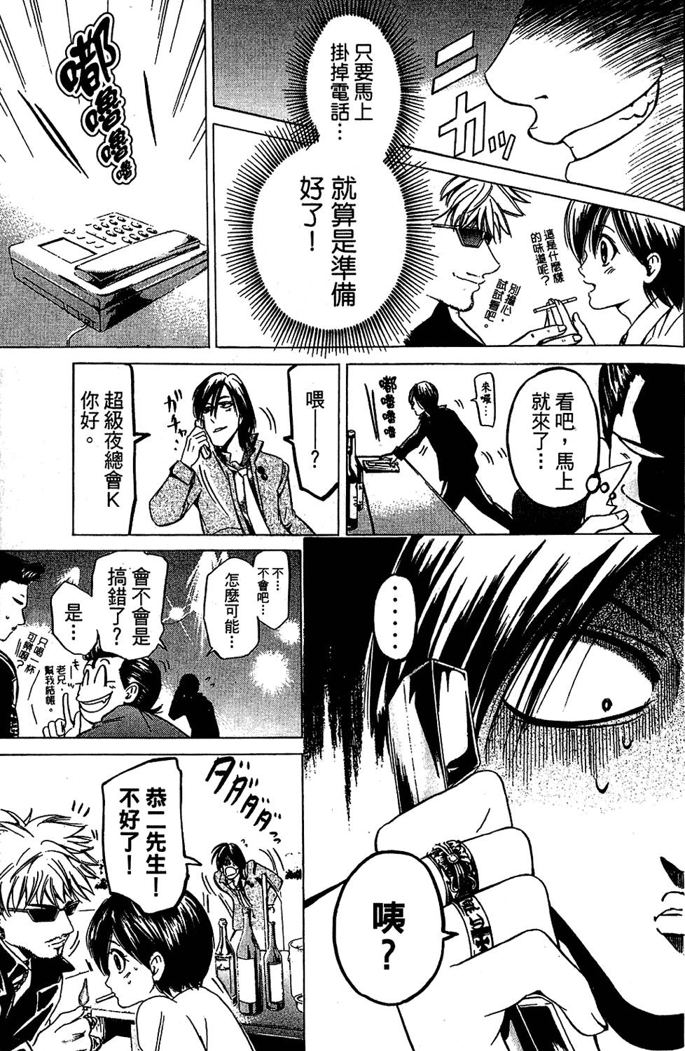 第160页