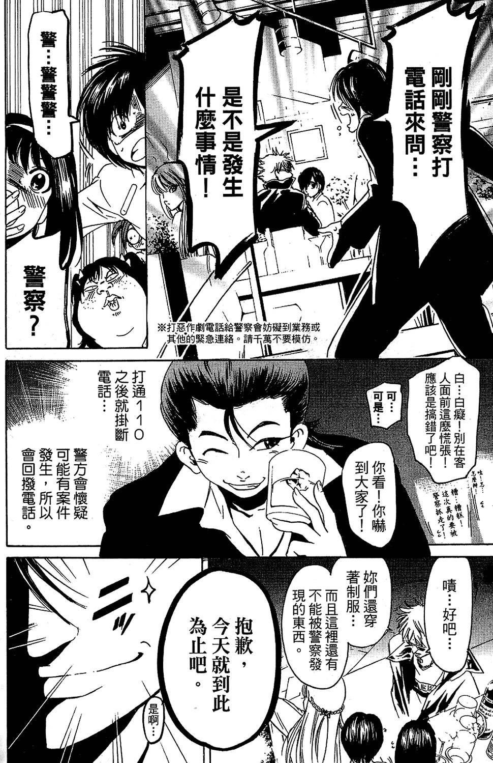 第161页