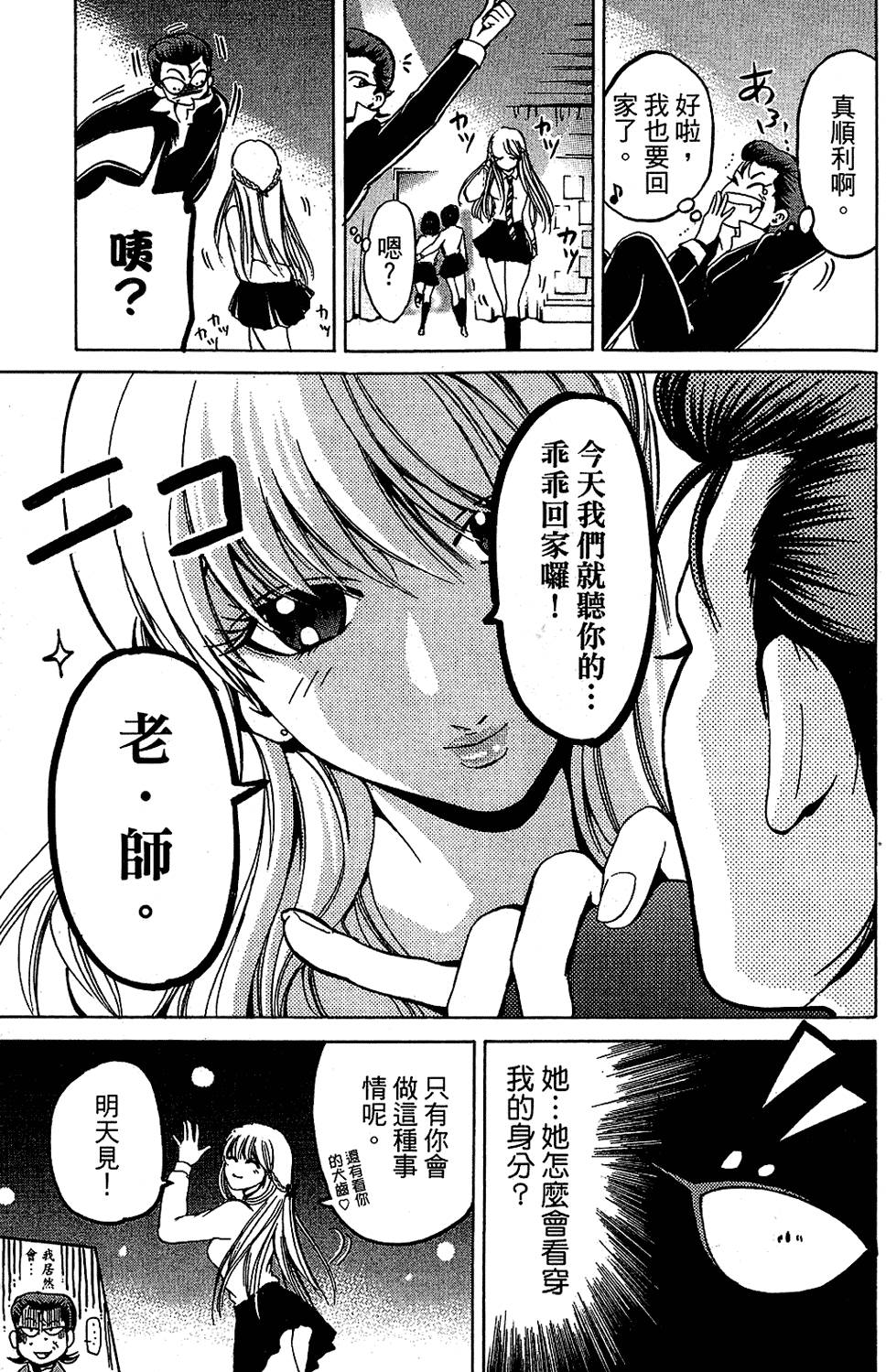 第162页