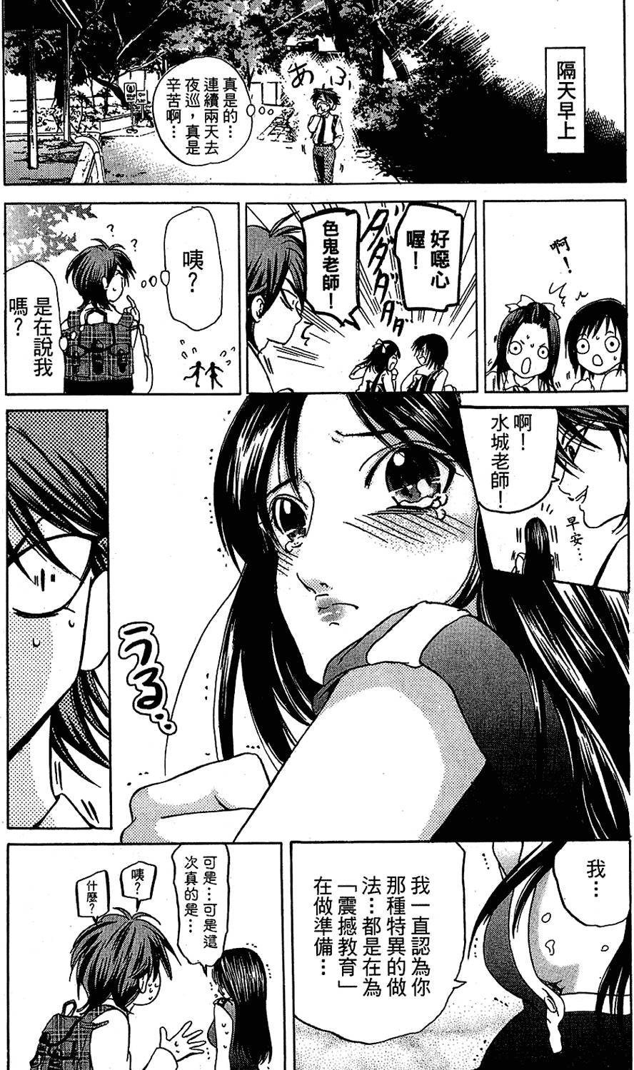 第163页