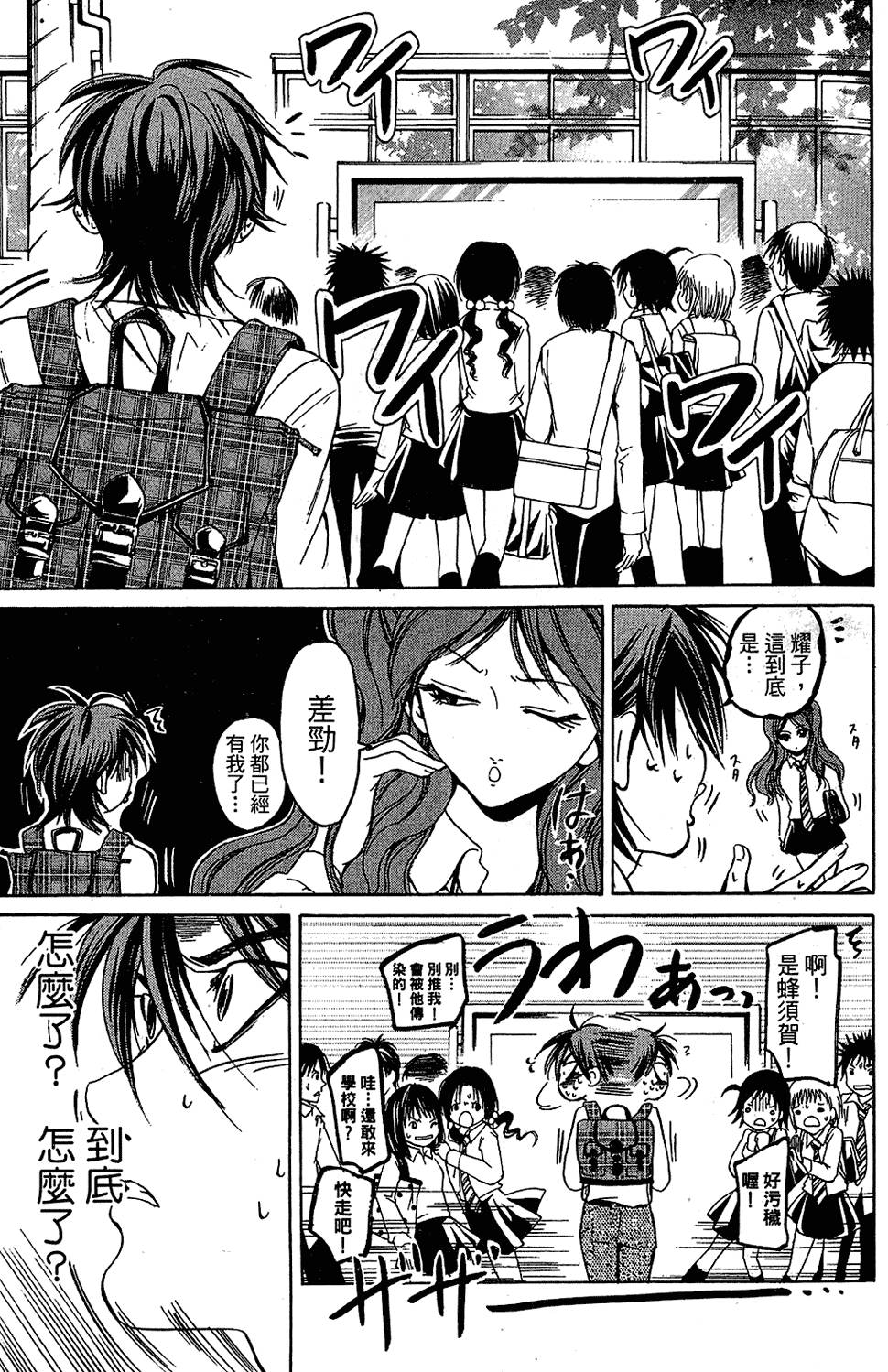 第164页