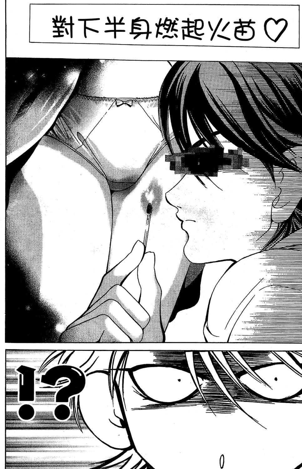 第165页