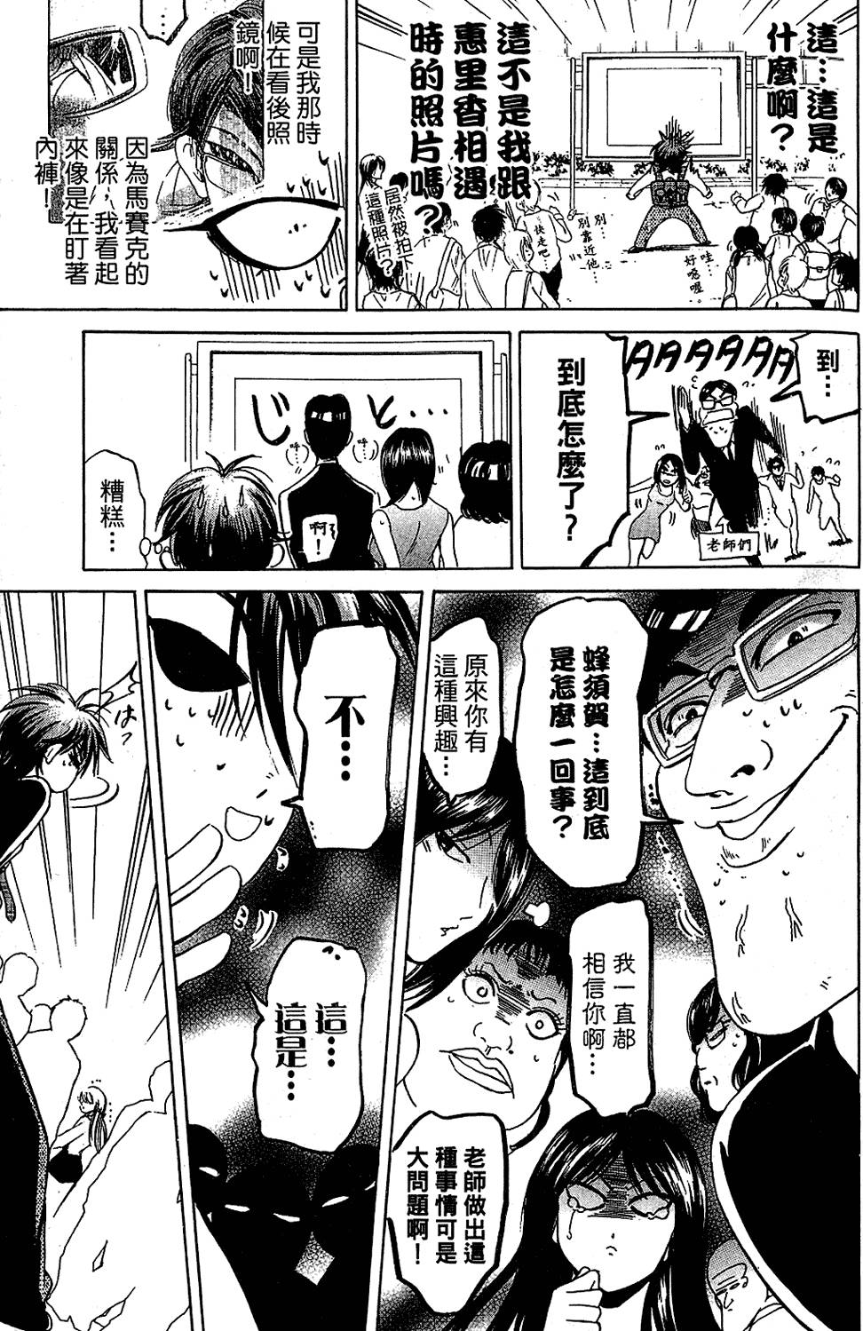 第166页