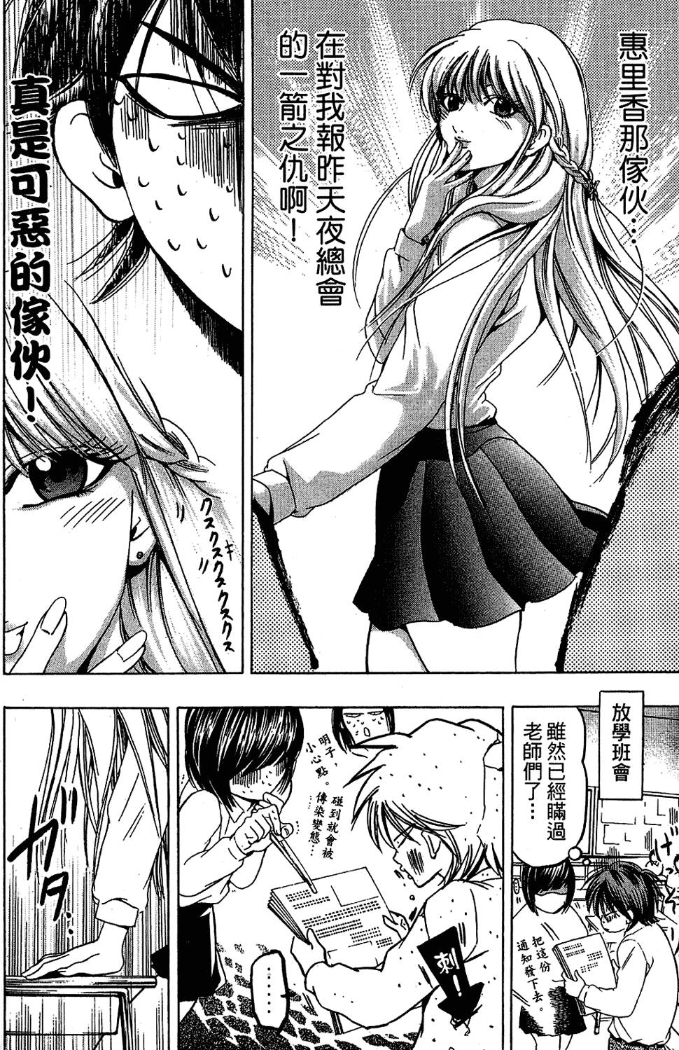 第167页