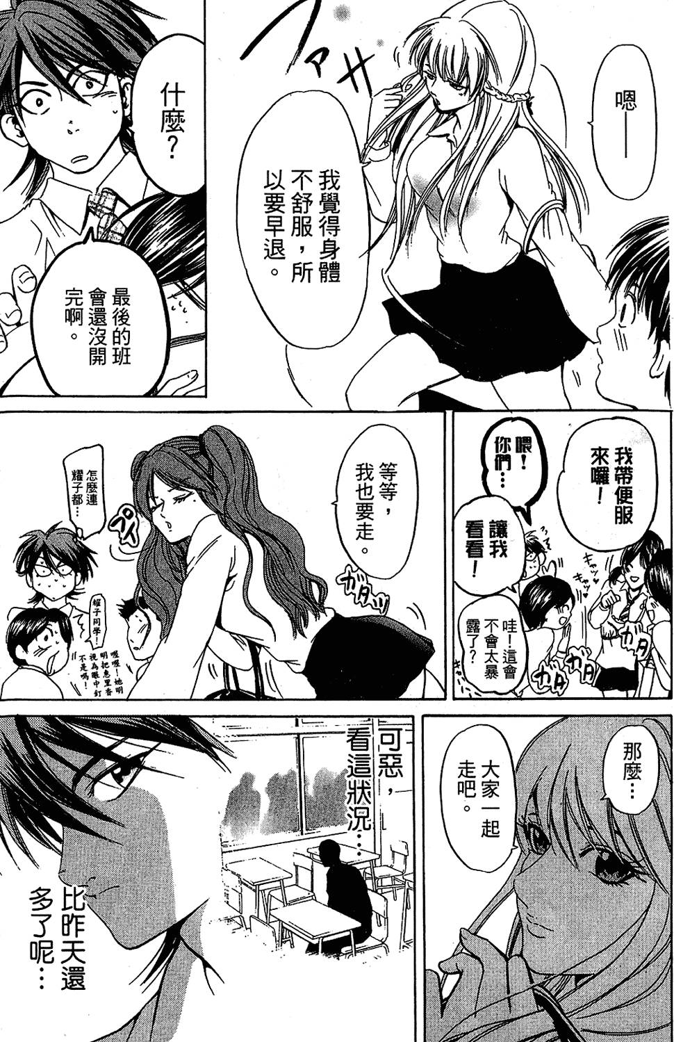 第168页