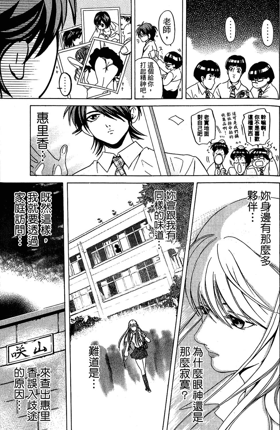 第170页