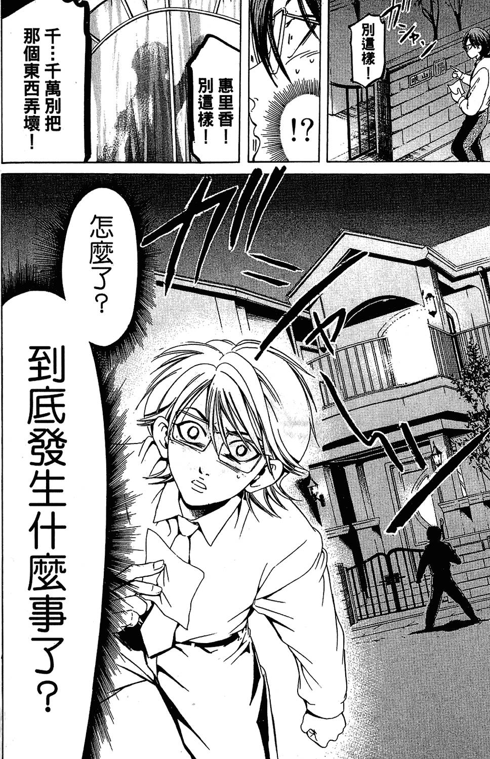 第171页