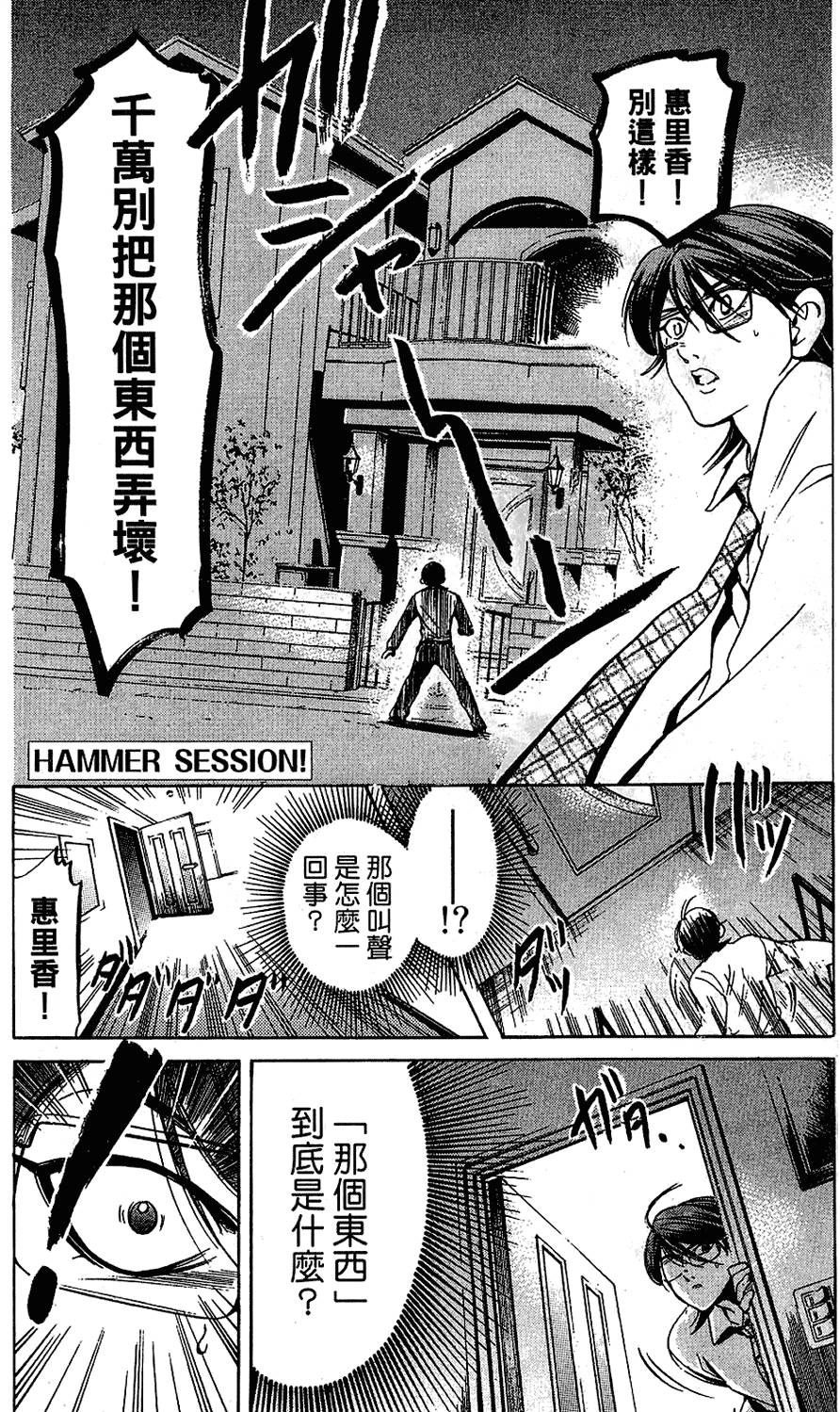 第172页