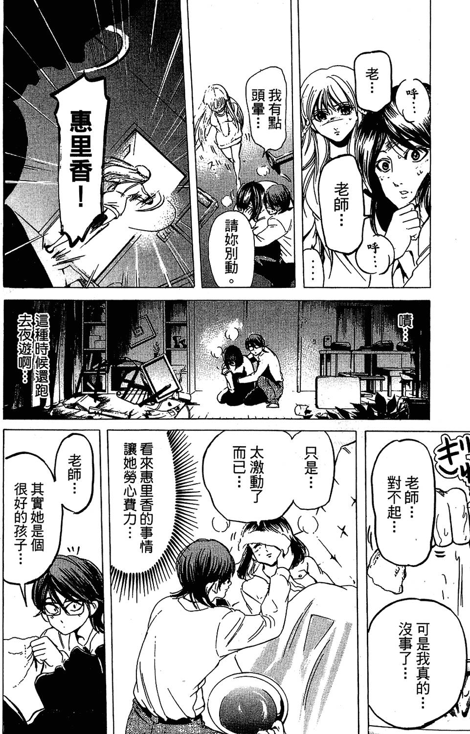 第175页