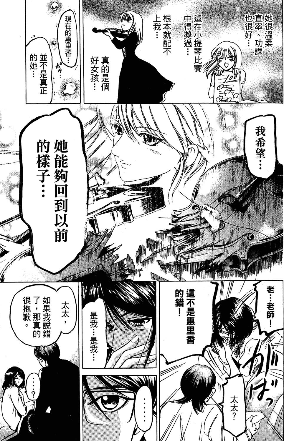 第176页