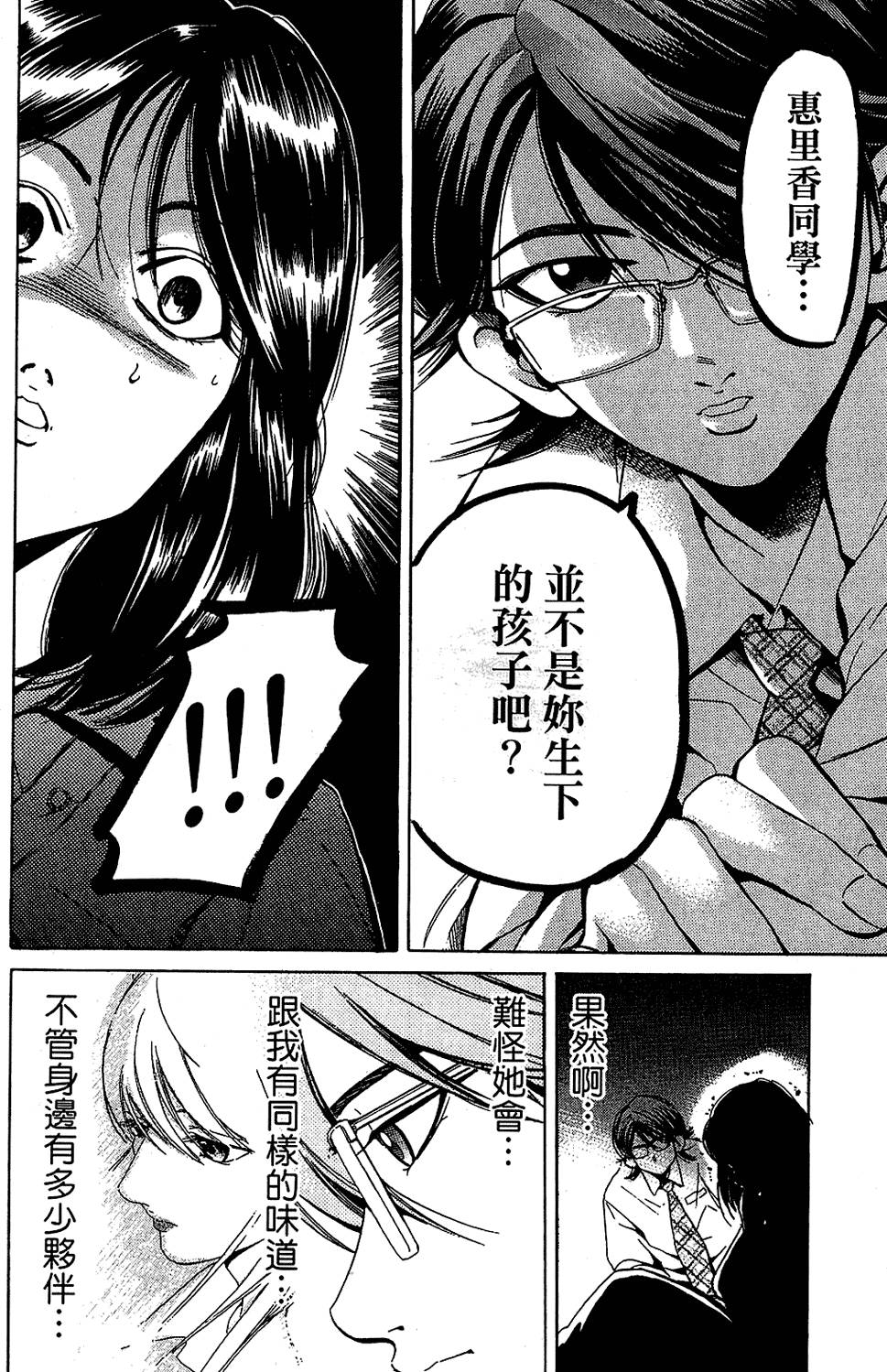 第177页