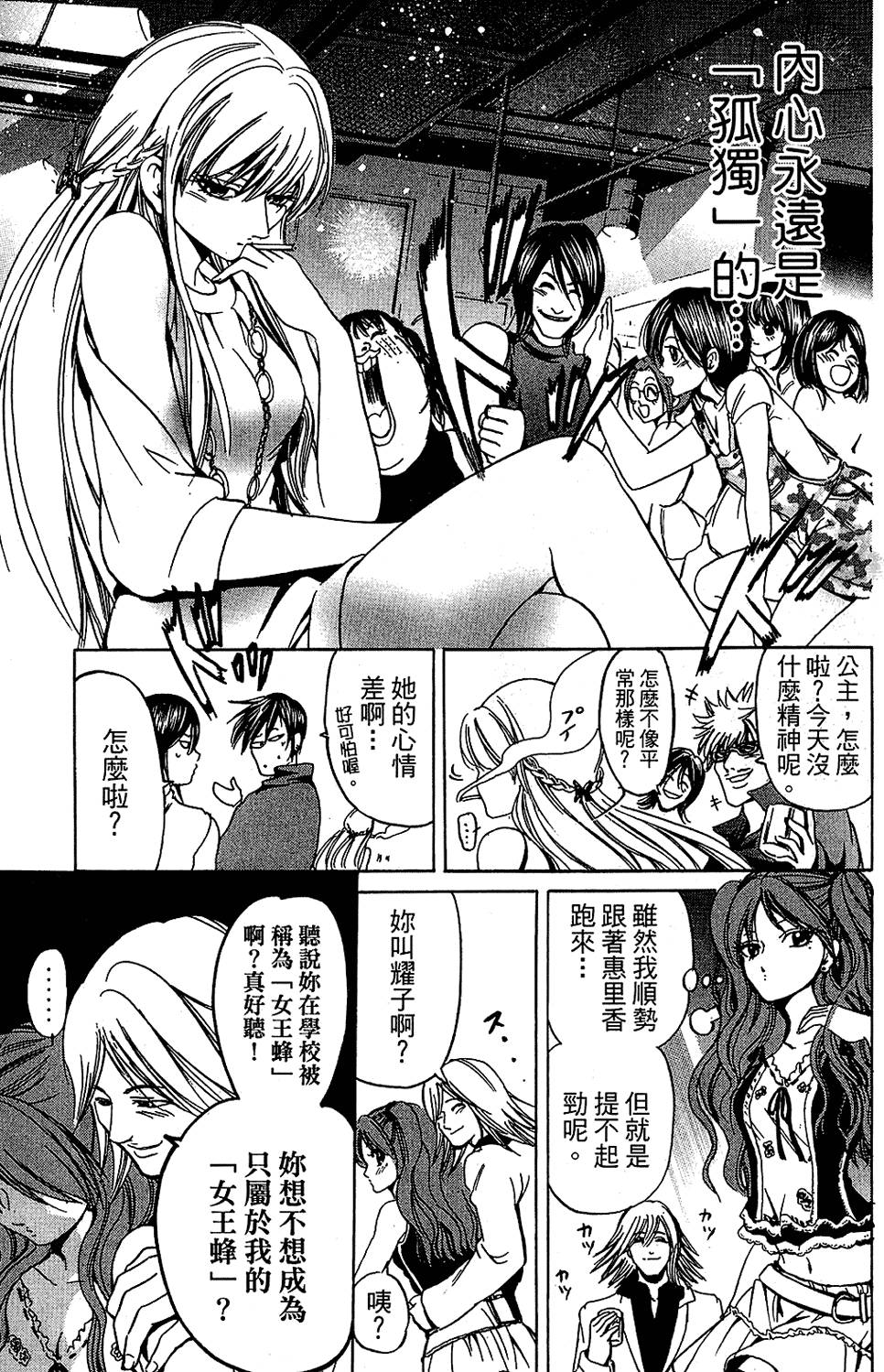 第178页