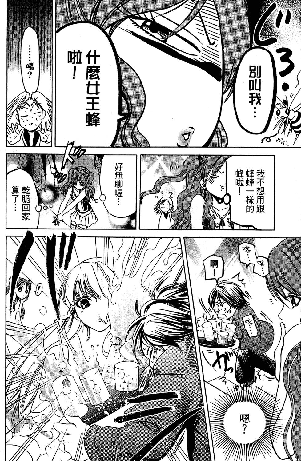 第179页