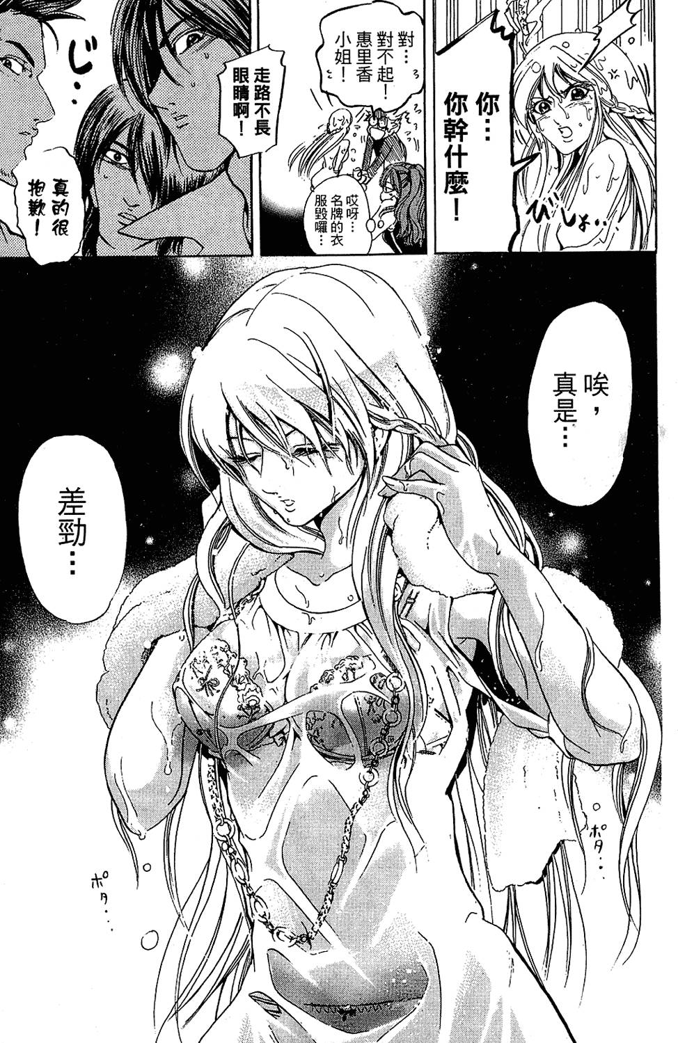 第180页