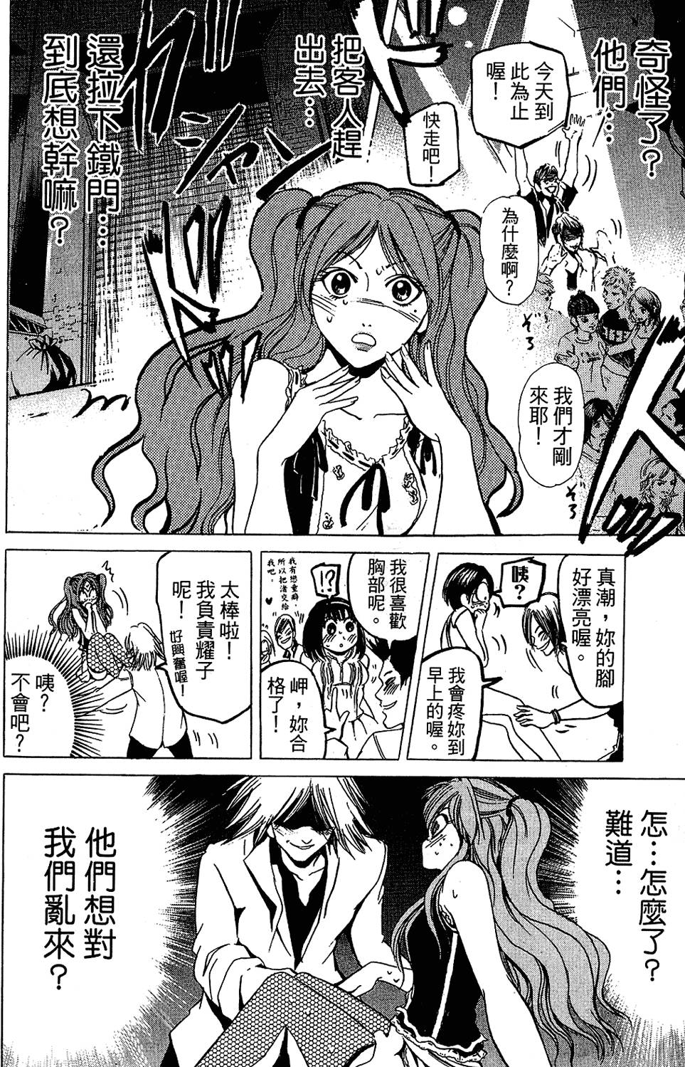 第183页