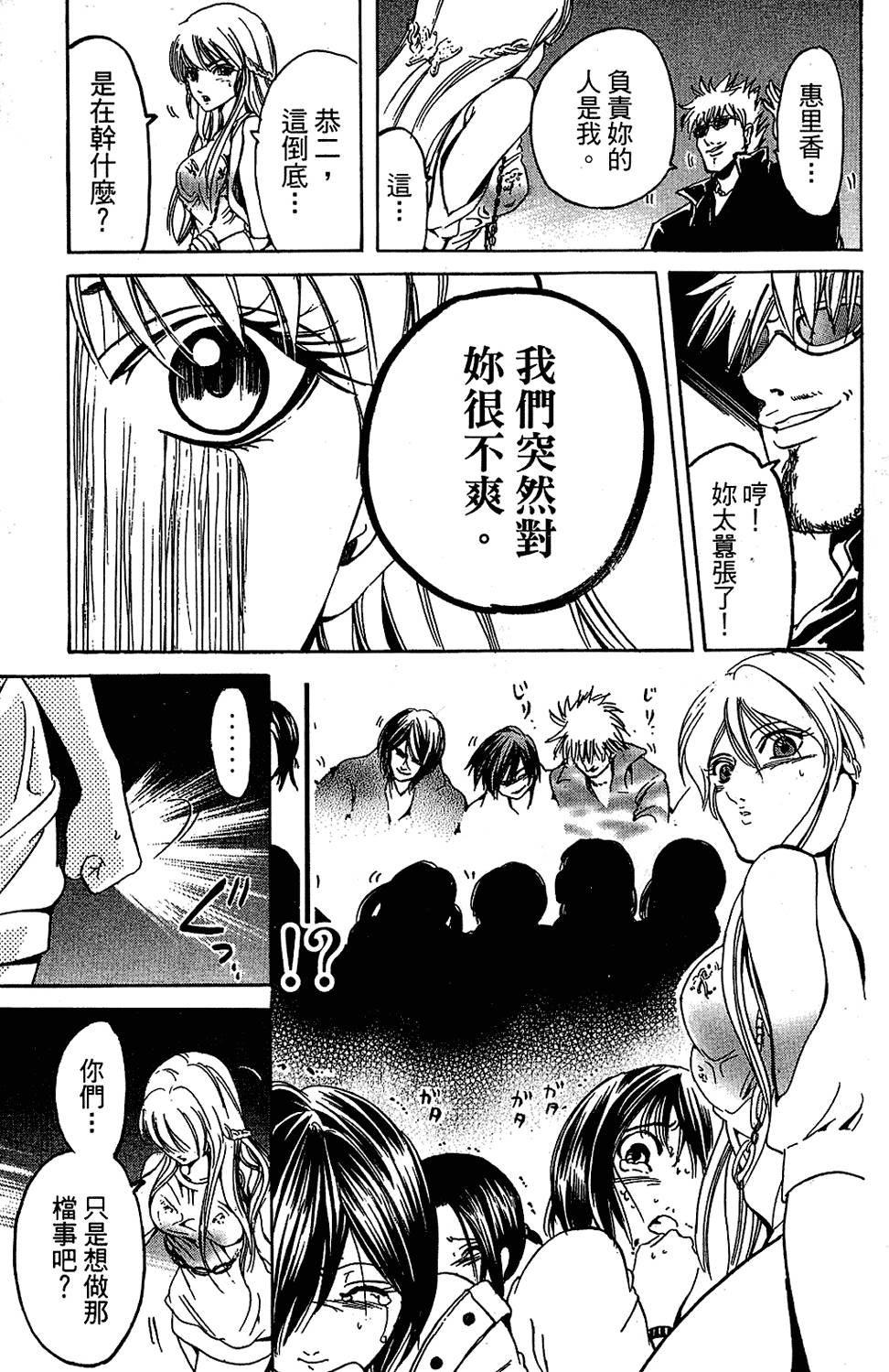 第184页