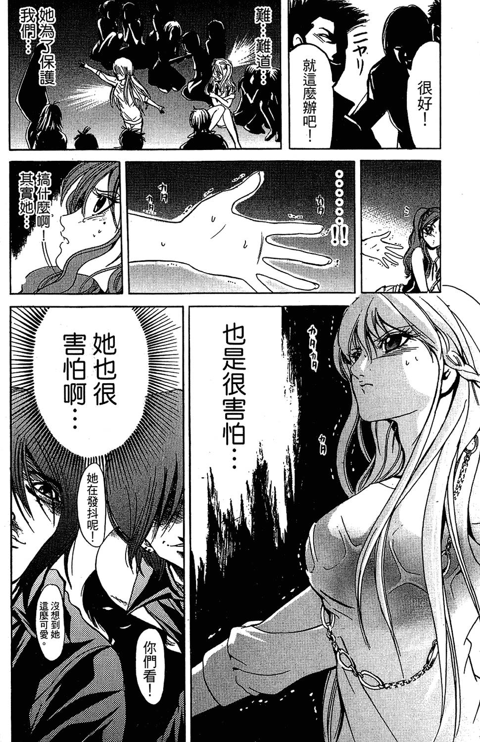 第187页