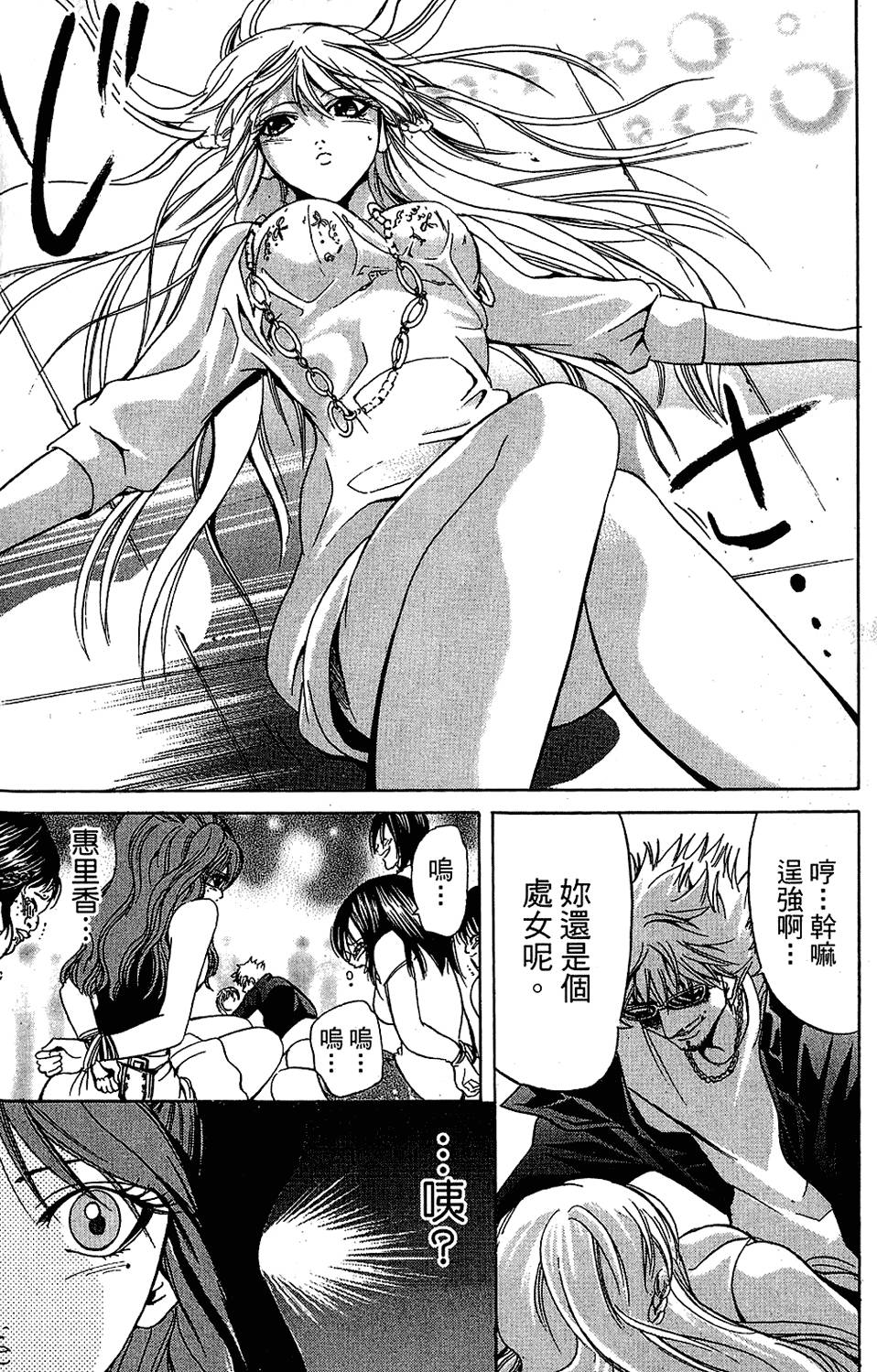 第188页