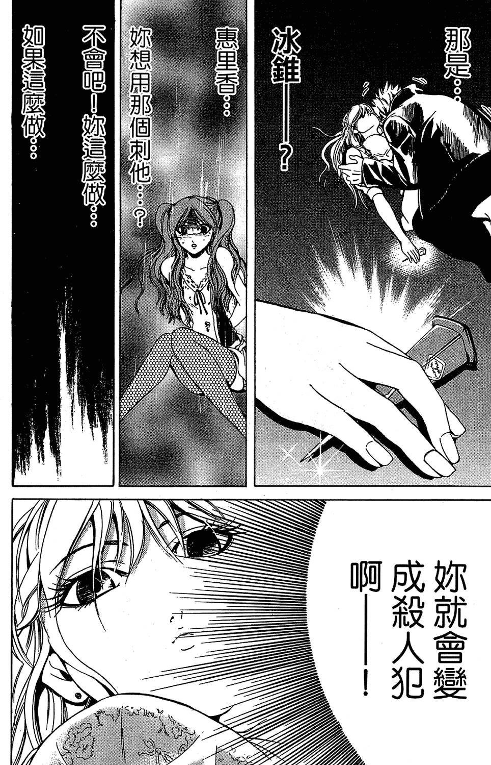 第189页