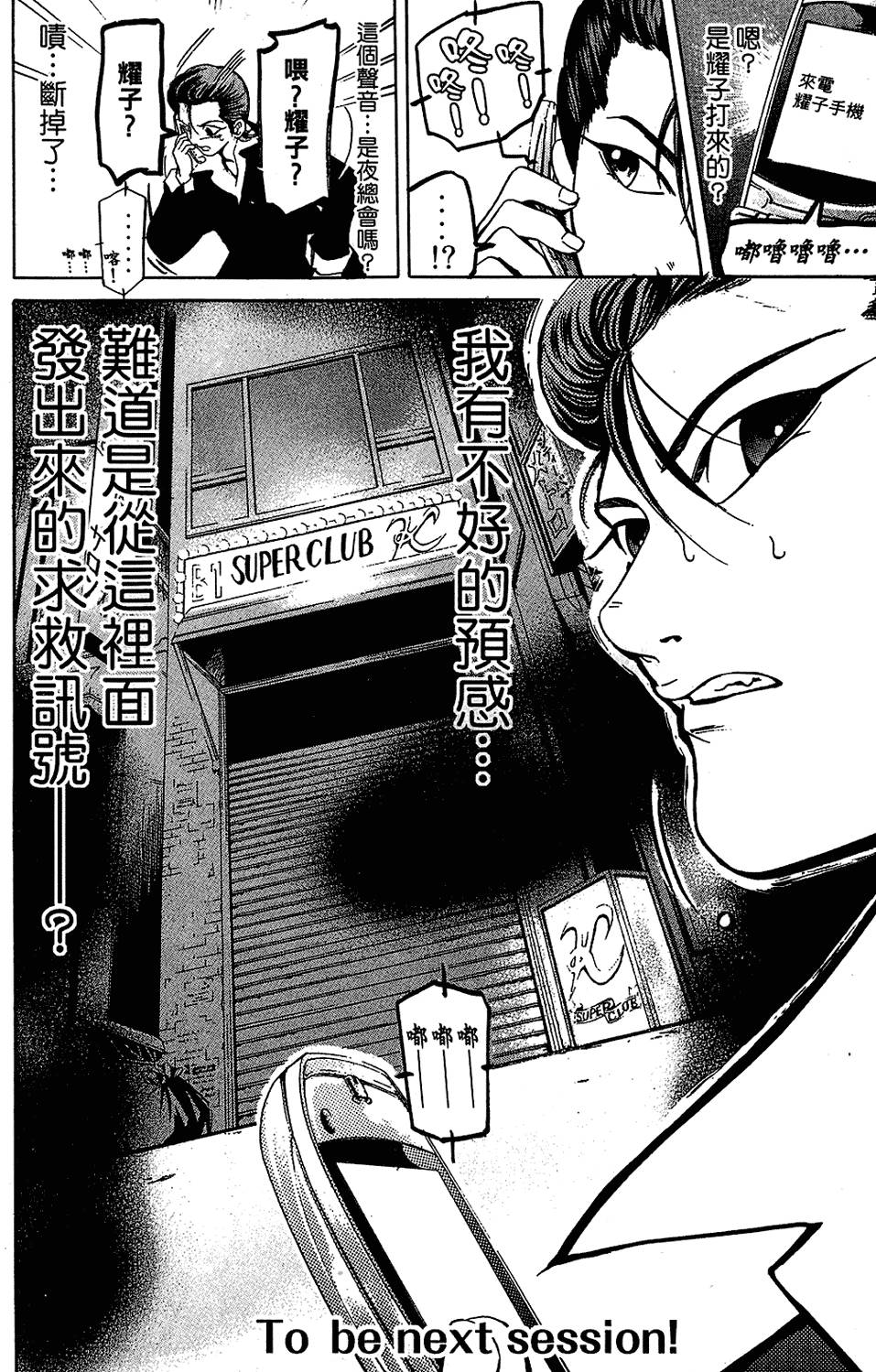 第191页
